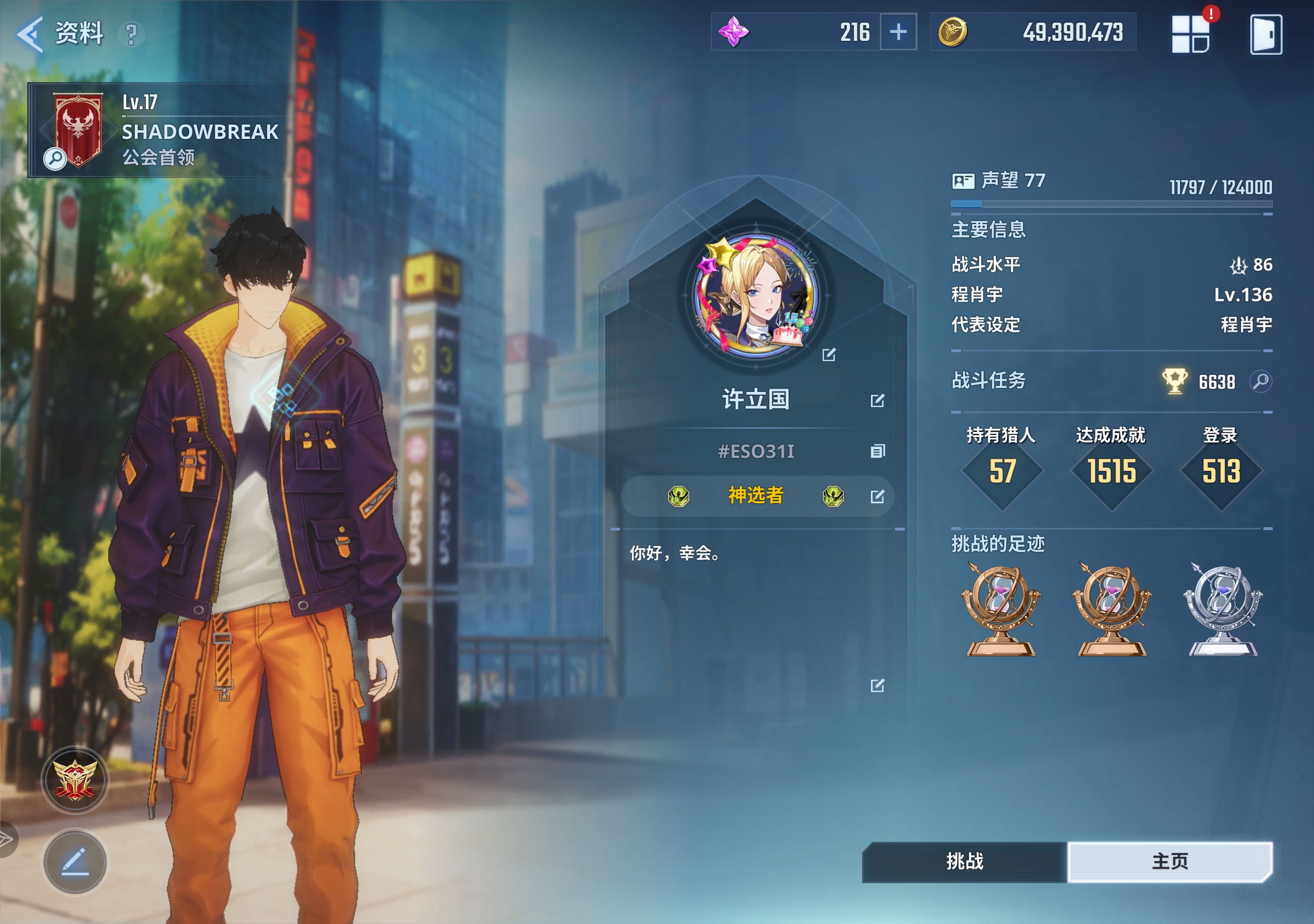 随便玩玩吧_图3