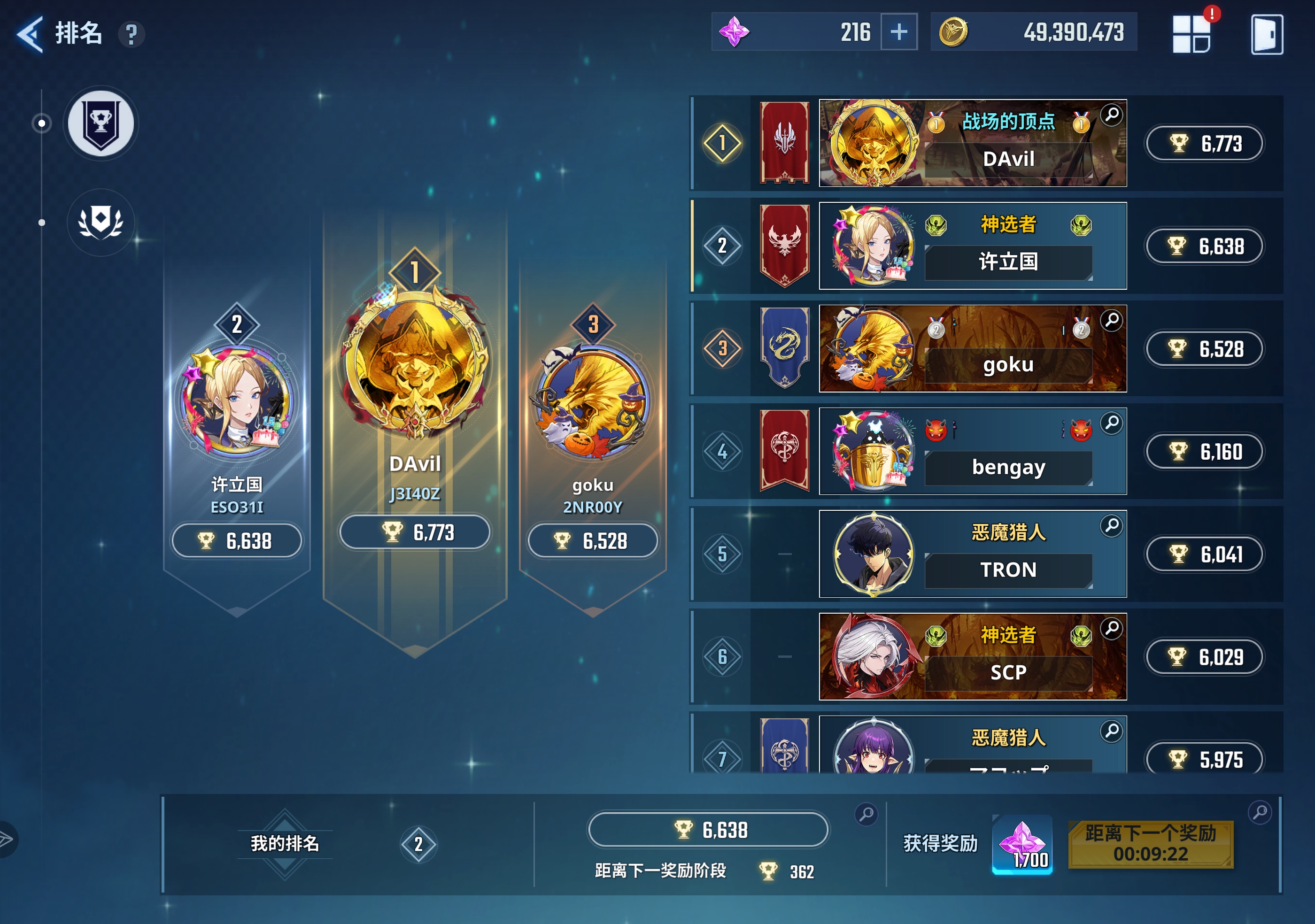 随便玩玩吧_图3