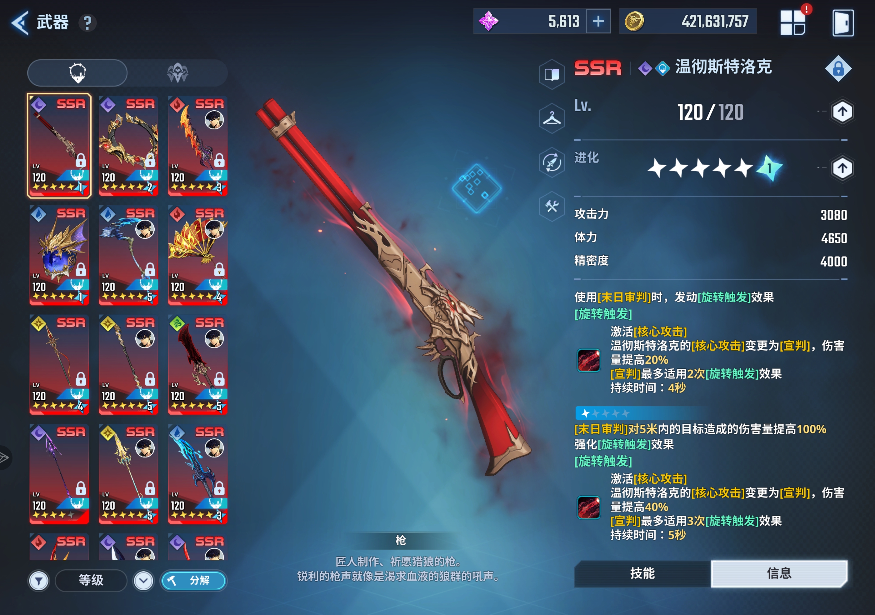我又来晒图了😬😬😁😁😁😁😗😗😗😗😗😗😠😠😠😡☺_图3