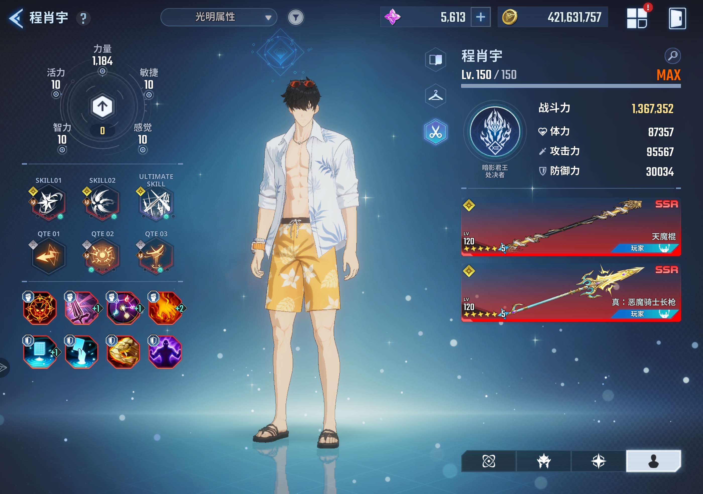 我又来晒图了😬😬😁😁😁😁😗😗😗😗😗😗😠😠😠😡☺_图3