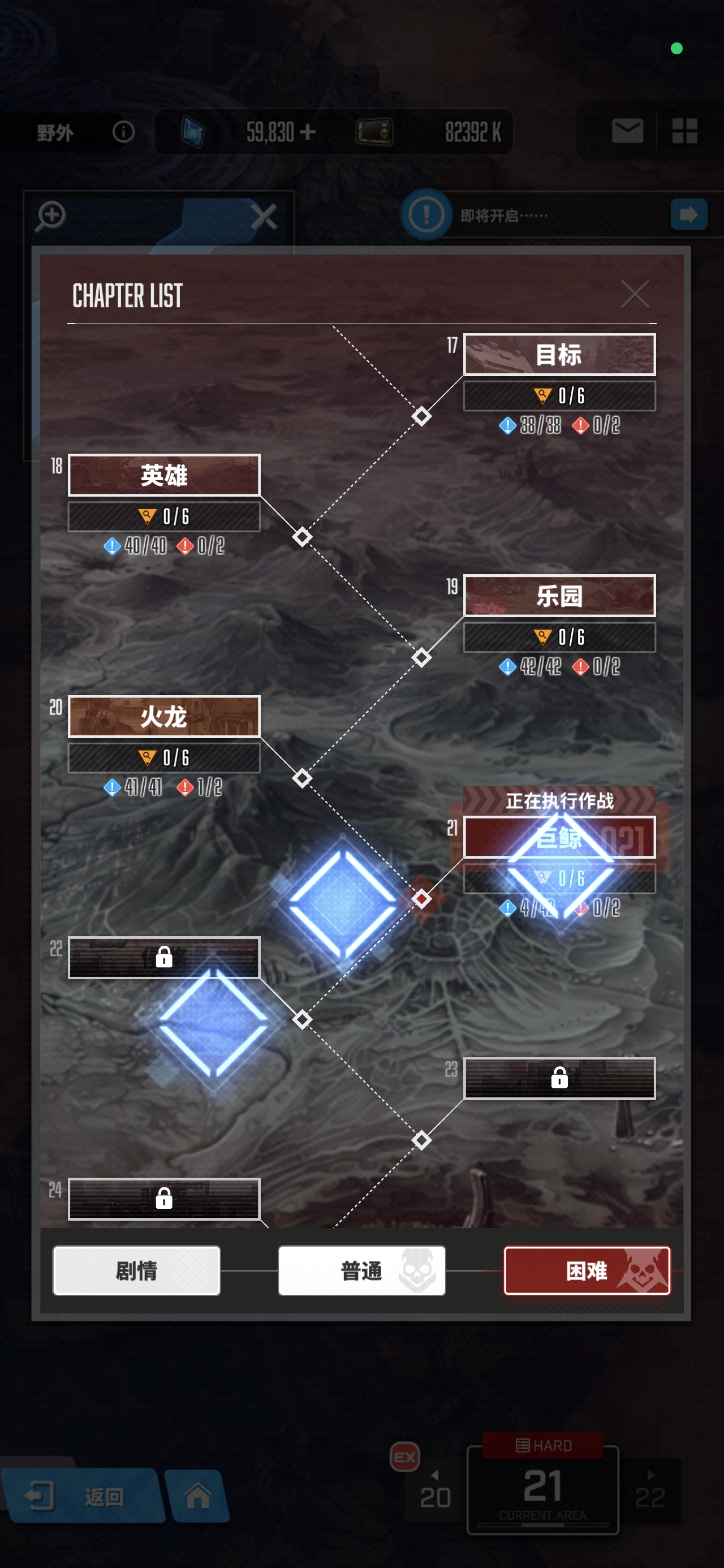 早知如此，何必当初_图1