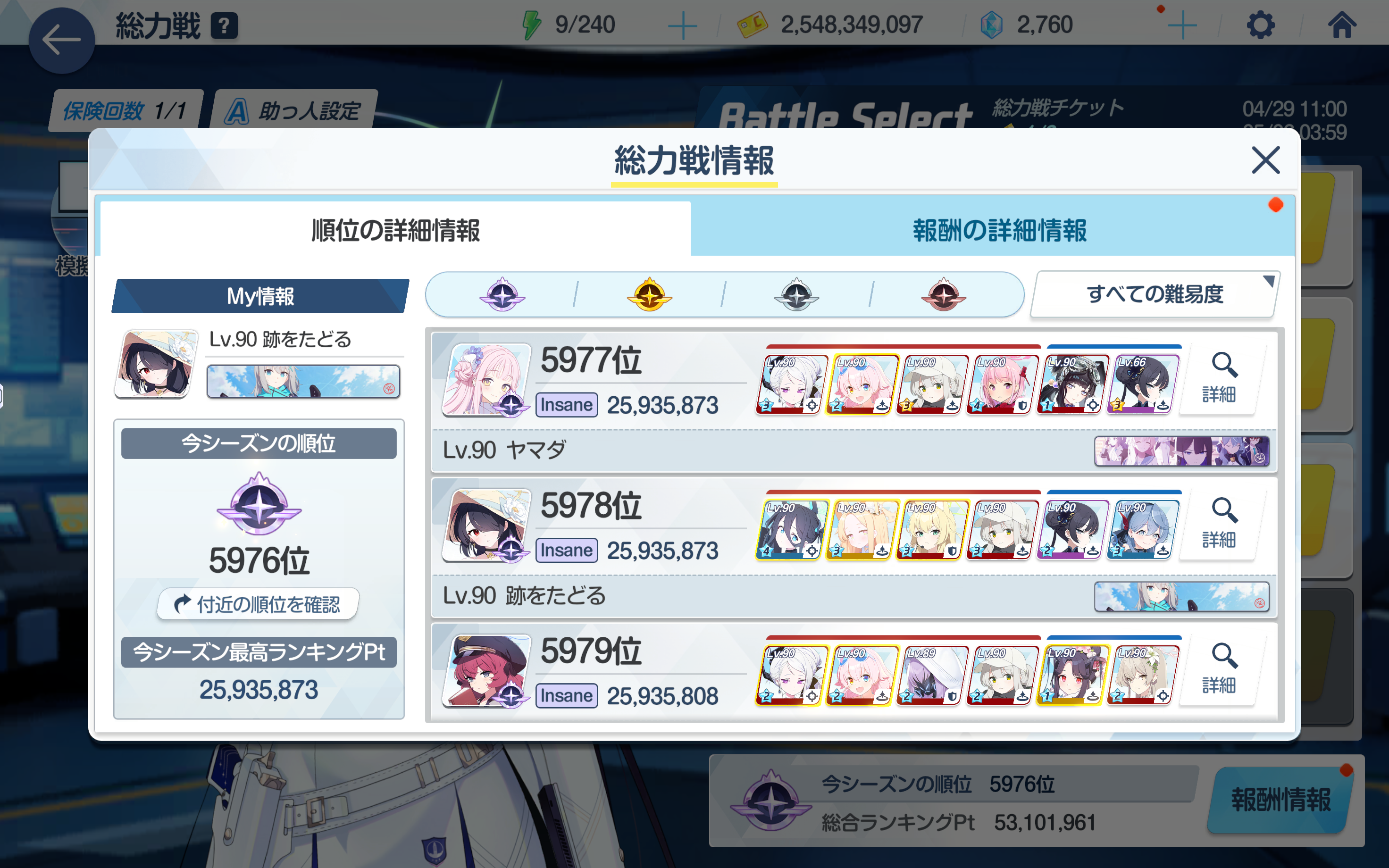 跨属性这一块_图1