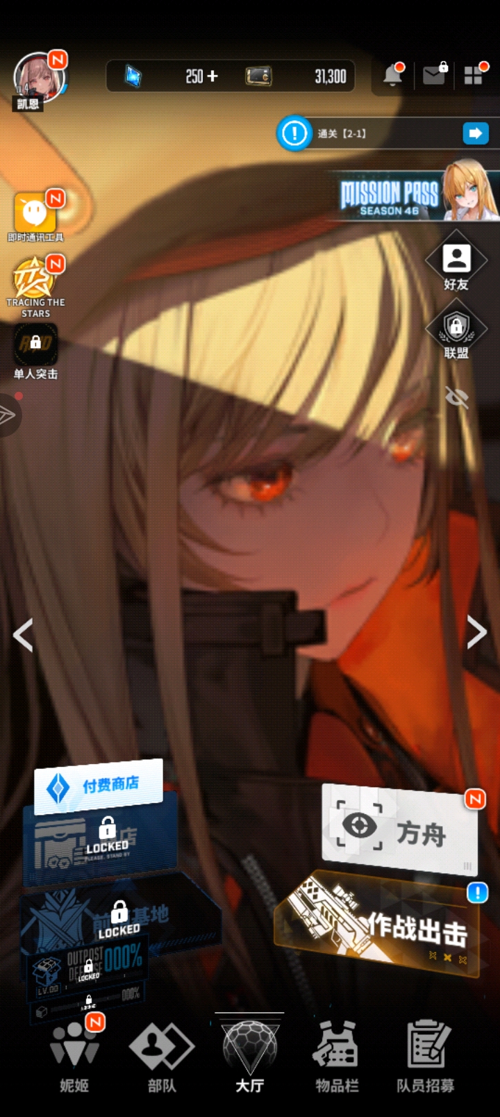 萌新刚入坑，有什么注意事项吗？_图1