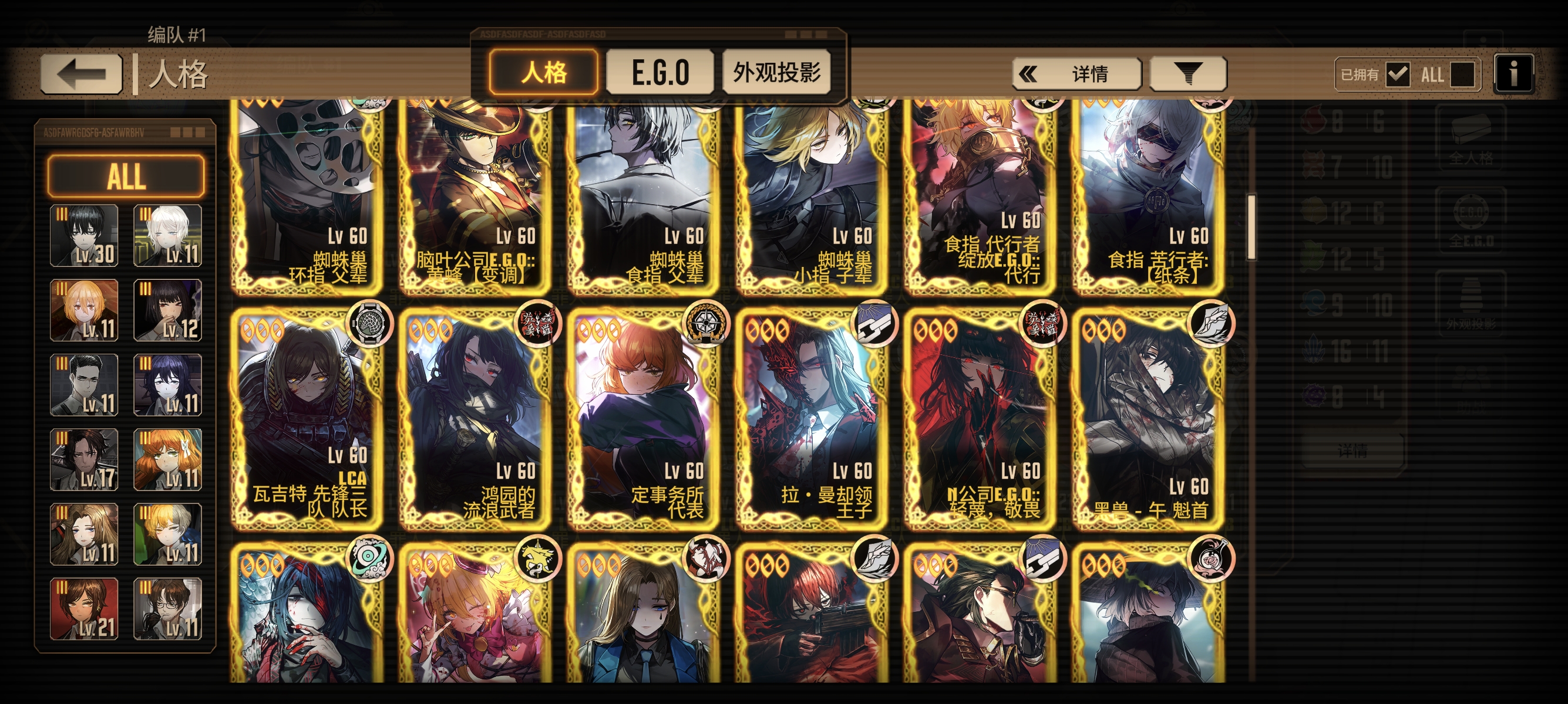 求可以打15层满制约的配队_图3