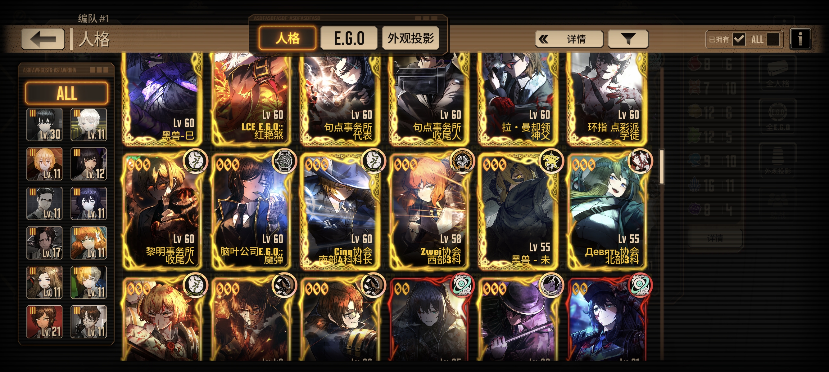 求可以打15层满制约的配队_图3