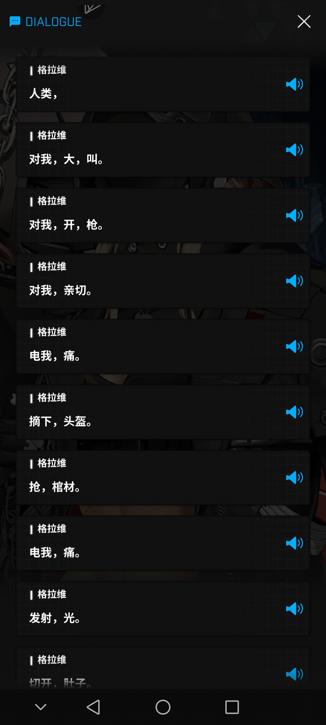 如果“格拉维”不是“融合体”（一周年活动里提到的那个）_图2