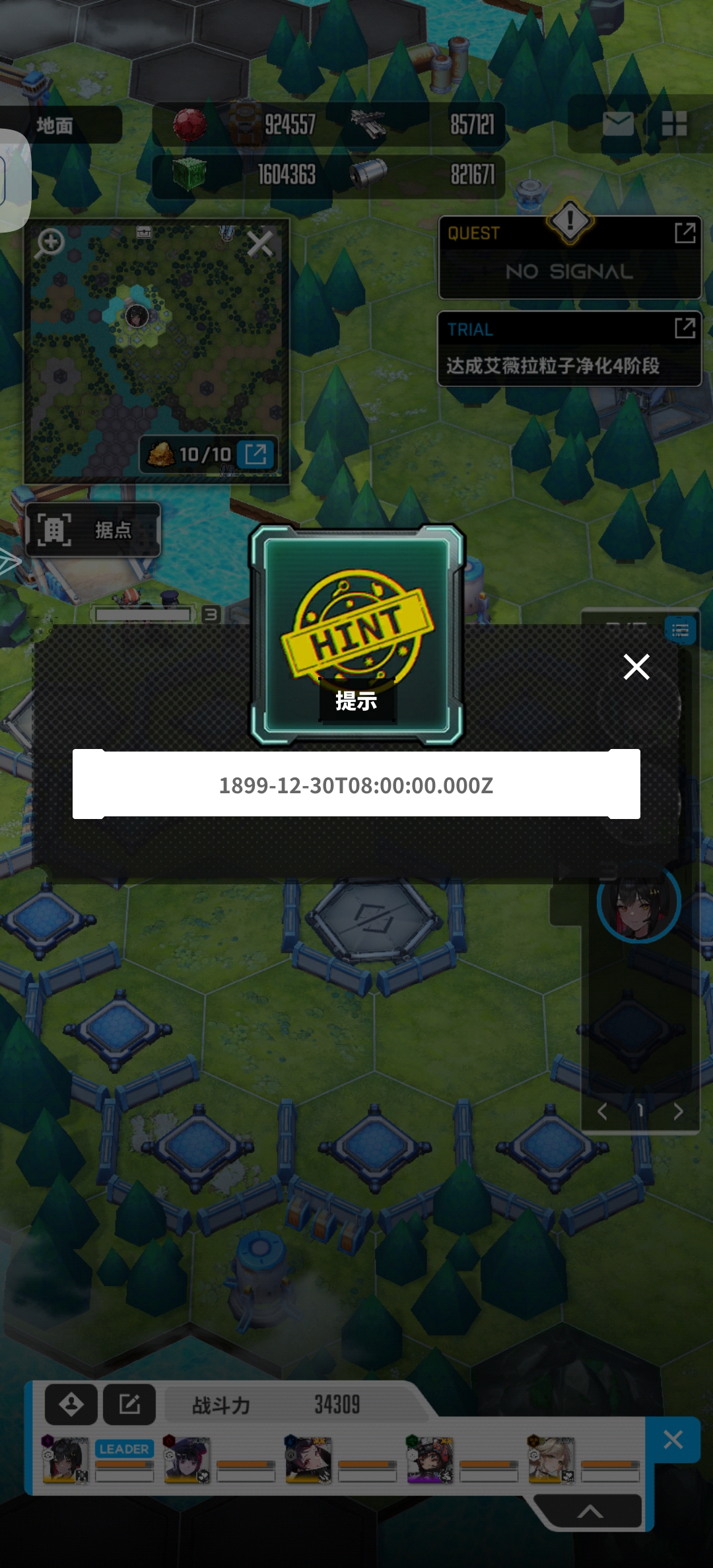 大佬们，这啥啊？_图1