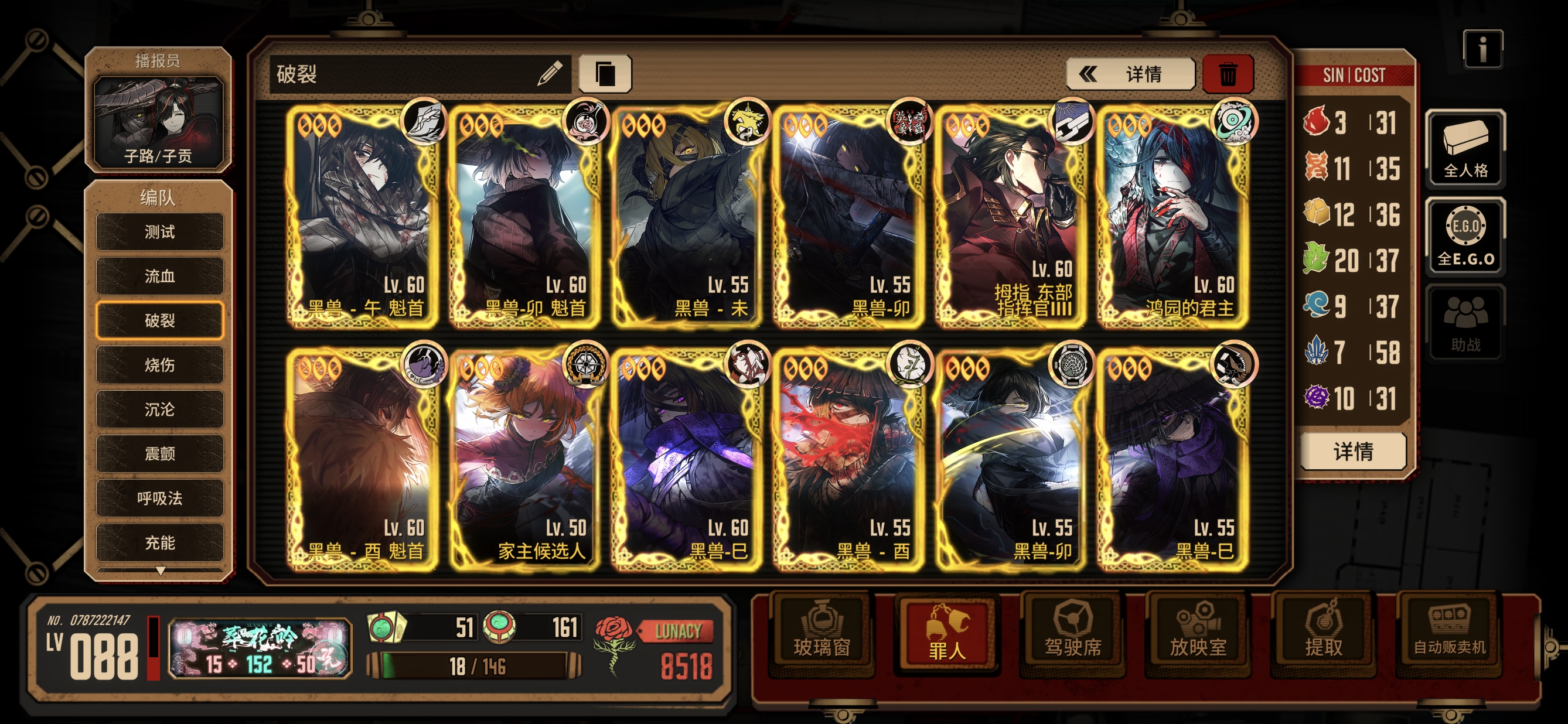 狗韩奸不能出一个多选人格升级吗😡_图1