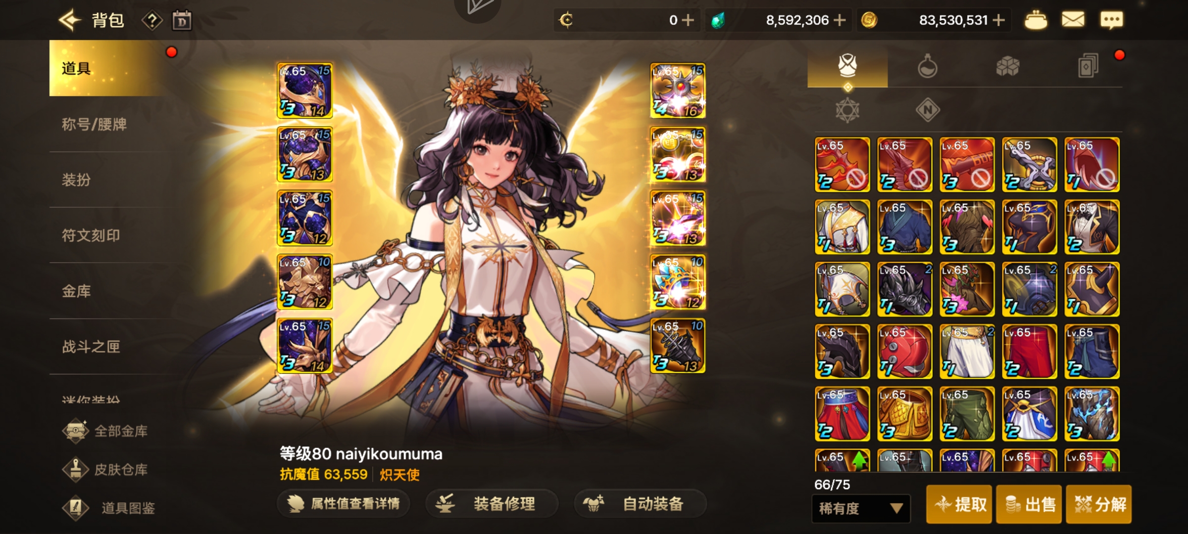 第三把，第四把荒古来了_图2