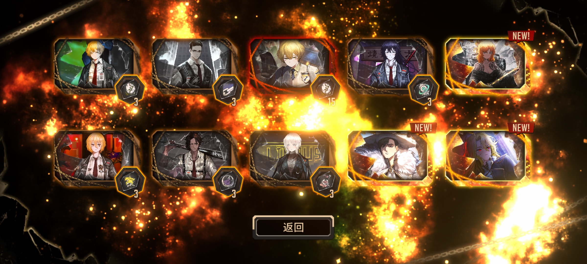 半夜凹5号线，凹完必三券出三个😎😎😎_图2