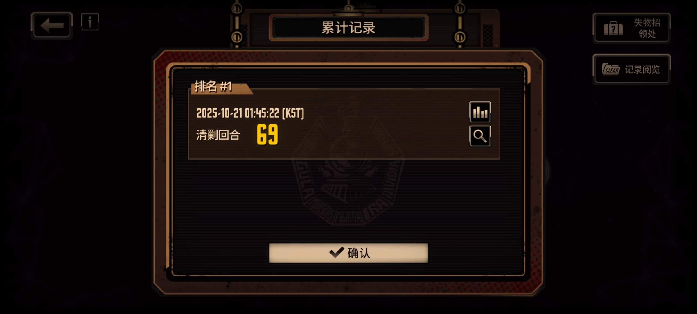 半夜凹5号线，凹完必三券出三个😎😎😎_图2