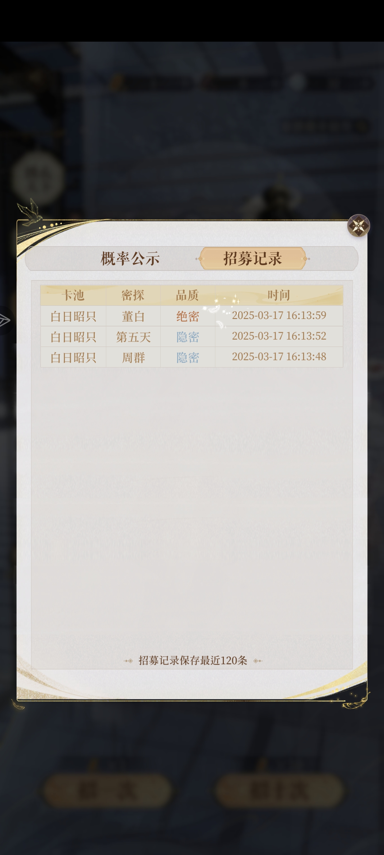 这就是回游的福利吗？_图3