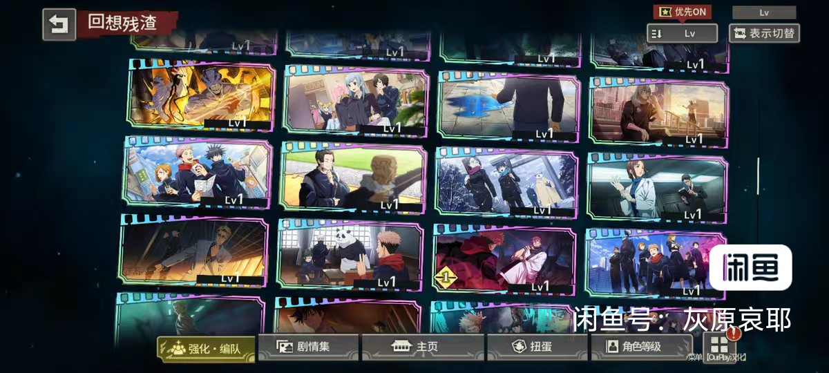 有人需要这个号嘛？_图3