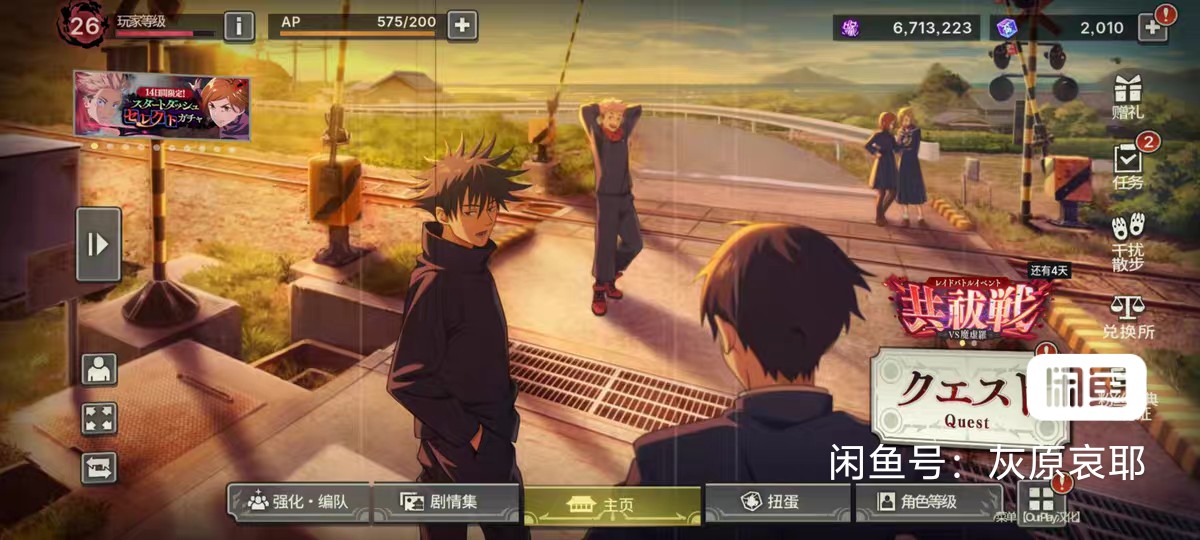 有人需要这个号嘛？_图3