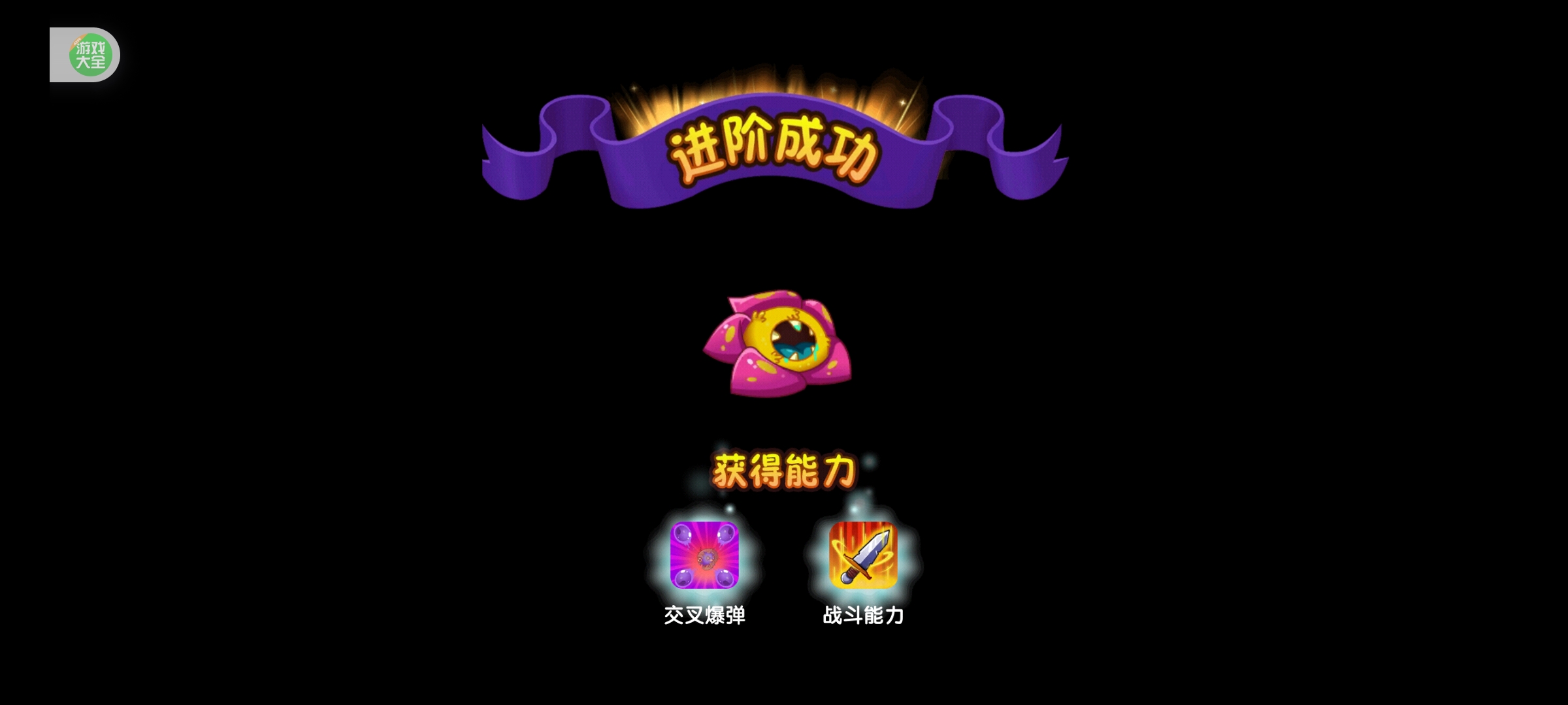 这仨终于都满阶了，真不容易_图3