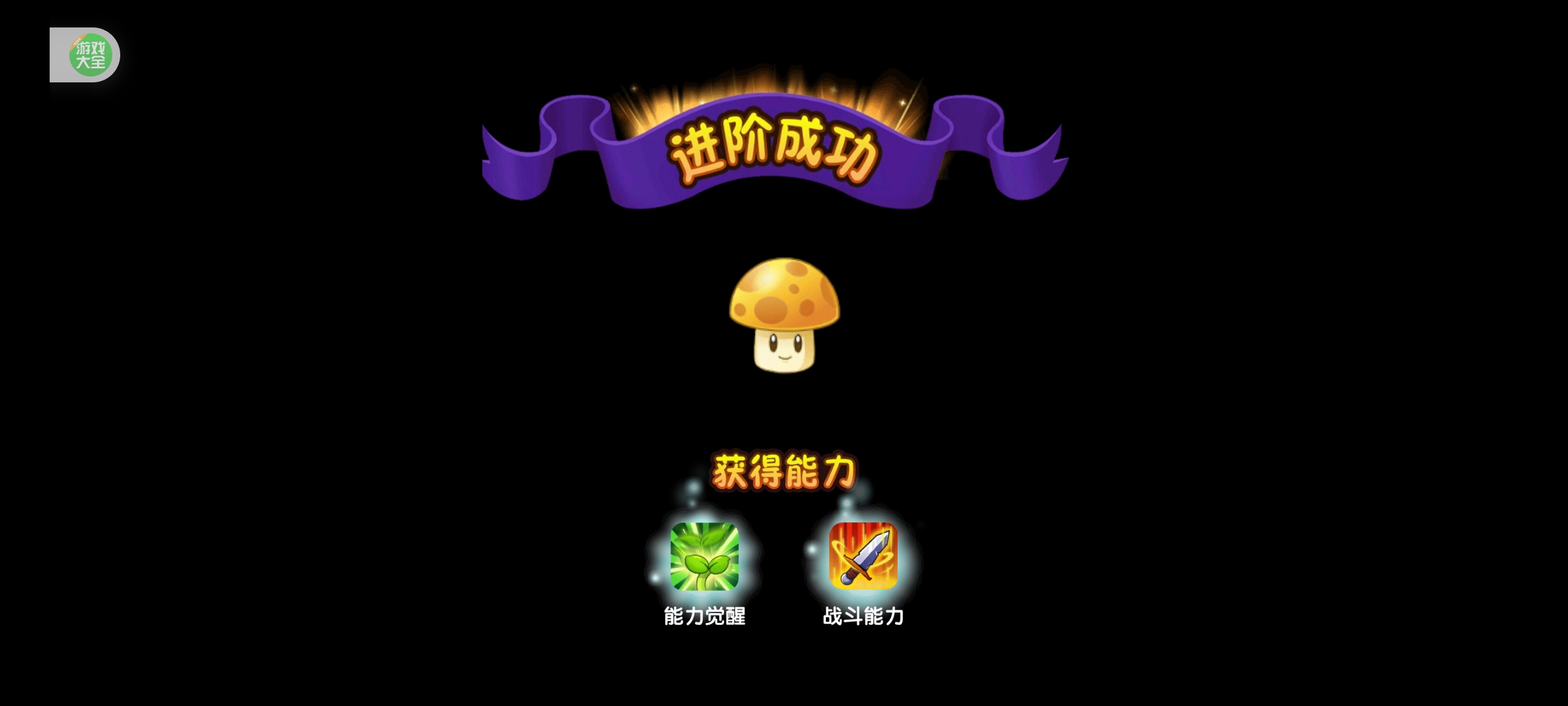 这仨终于都满阶了，真不容易_图3