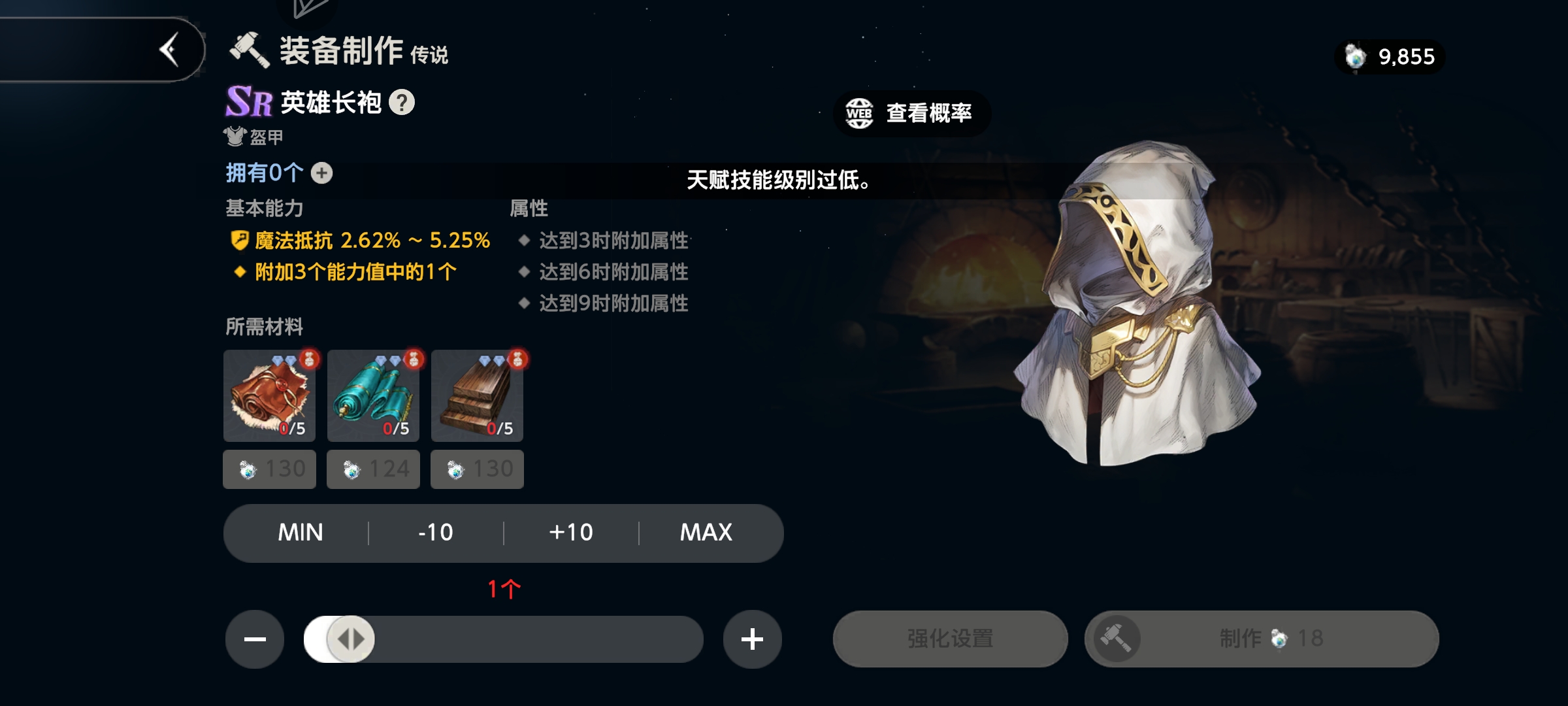 大佬们这是咋回事_图2