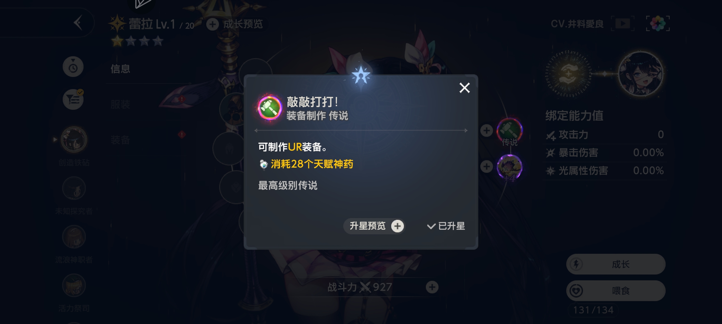 大佬们这是咋回事_图2