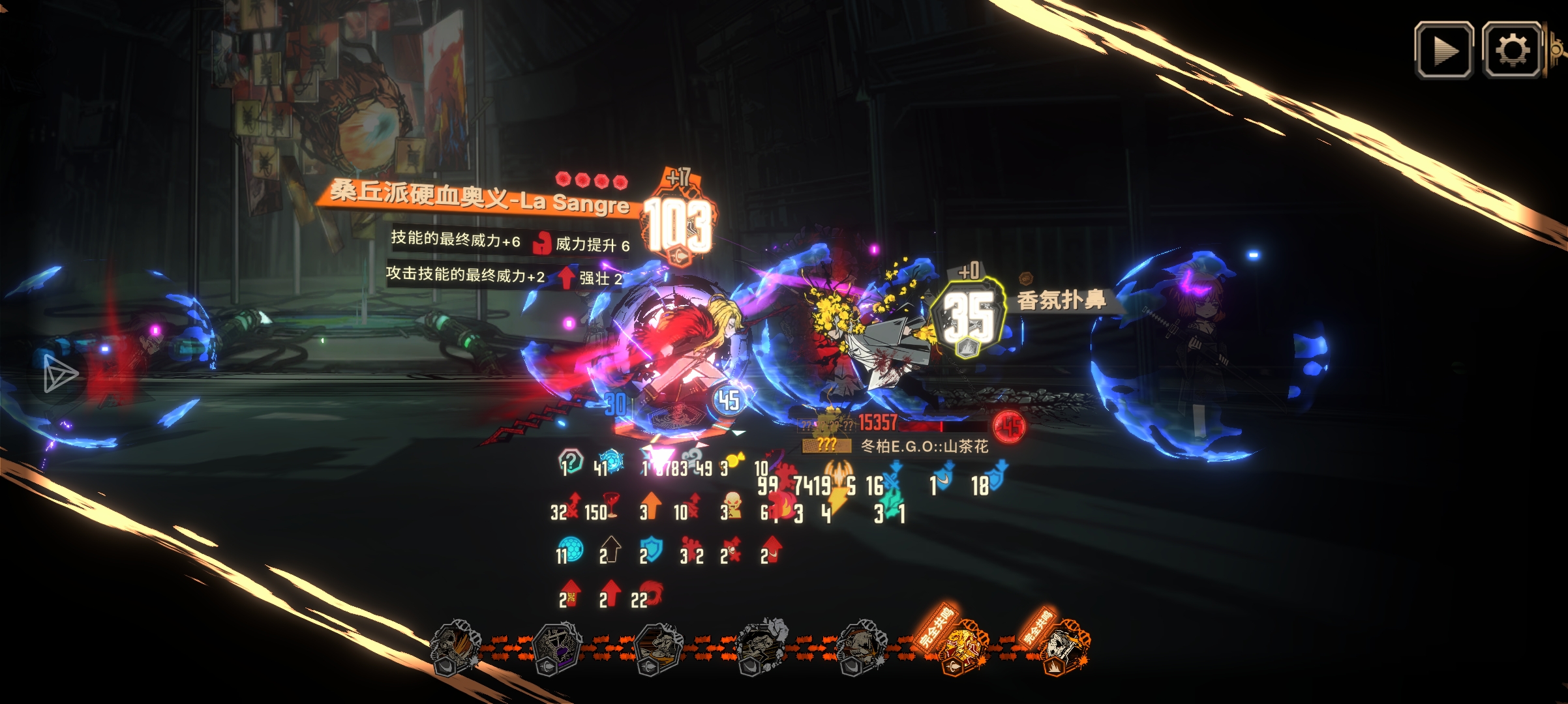 爽！！！！_图1