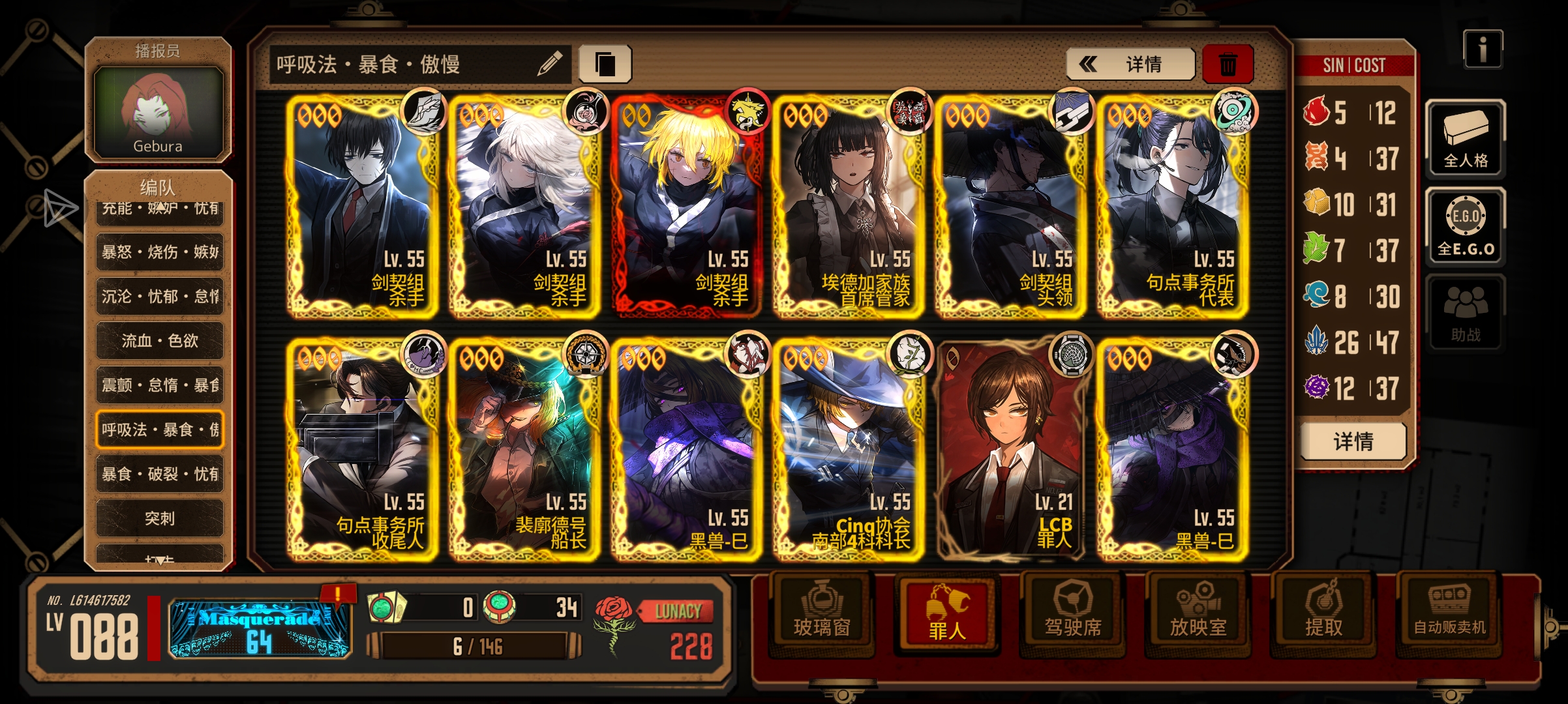 88级中登来汇报！_图3