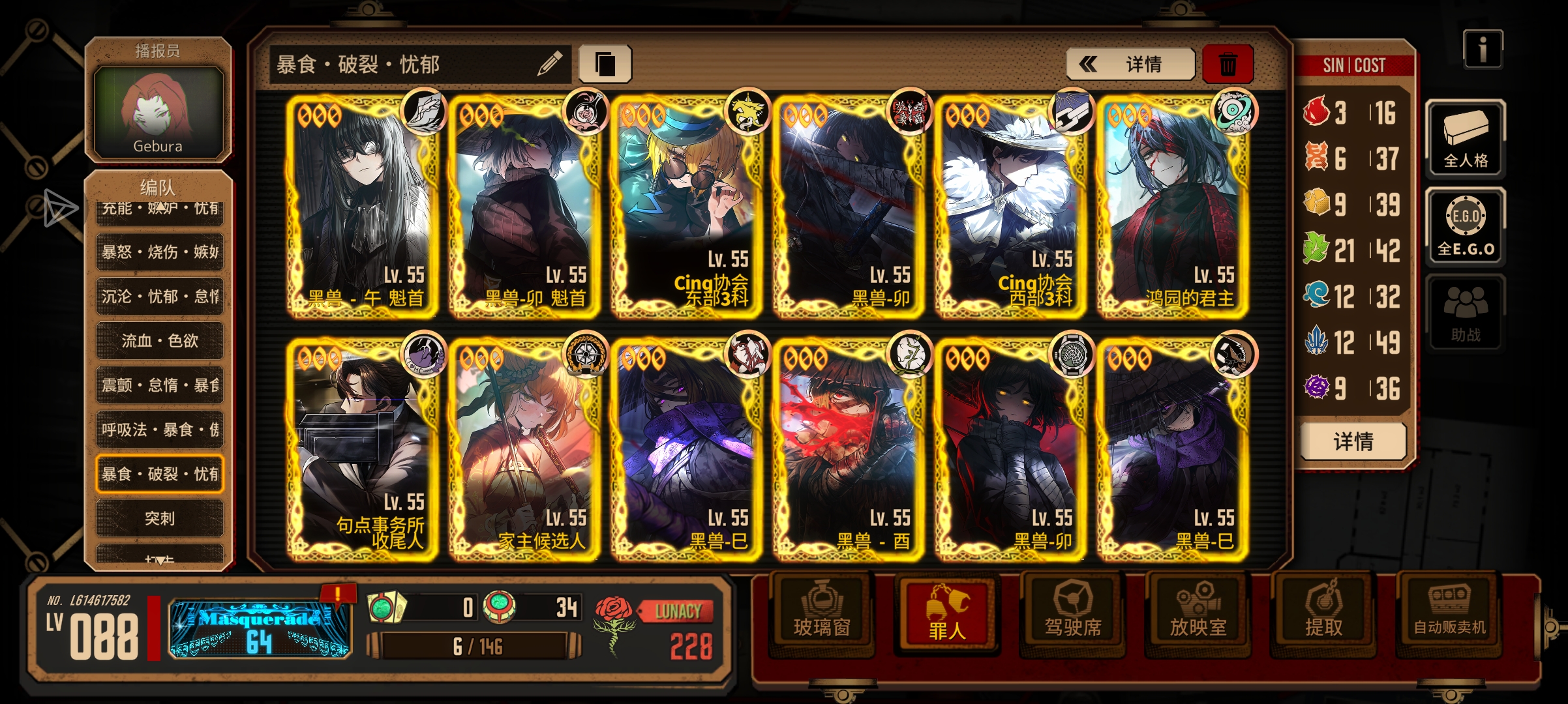 88级中登来汇报！_图3