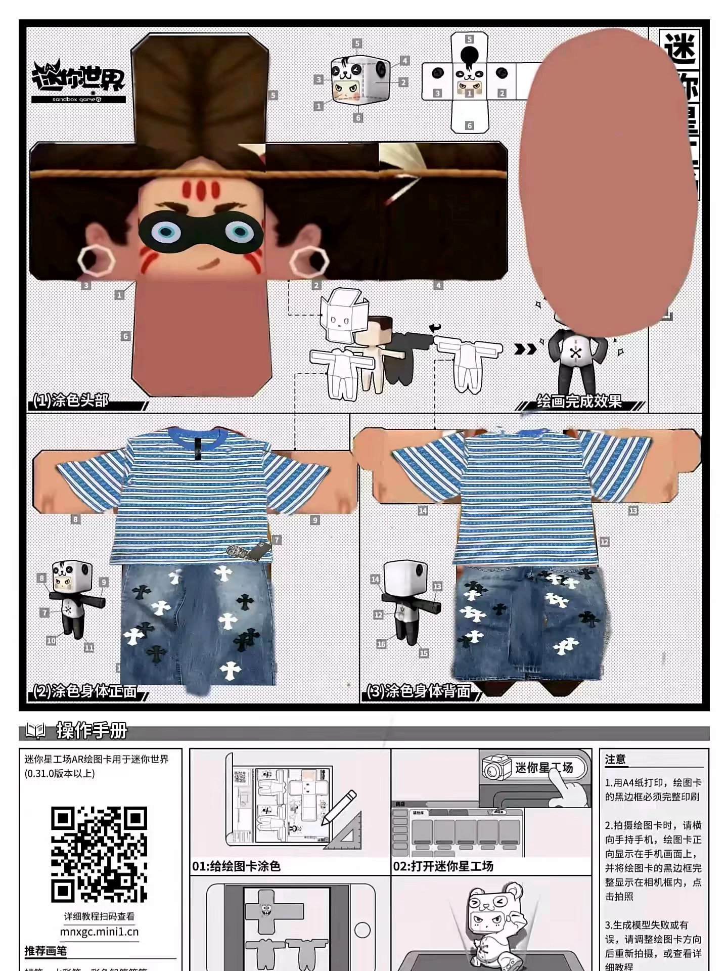 疯狂兔子🥴🥴🥴_图1