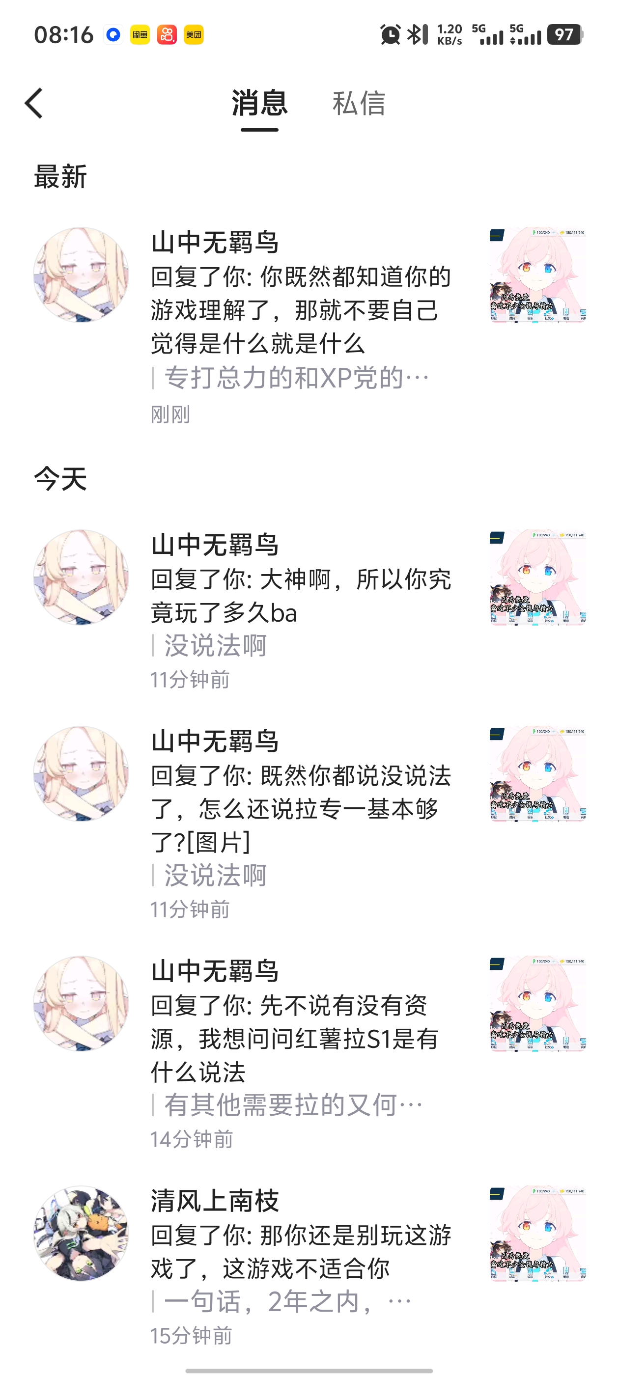 不是，真的，国服碧蓝真有神人吗_图1