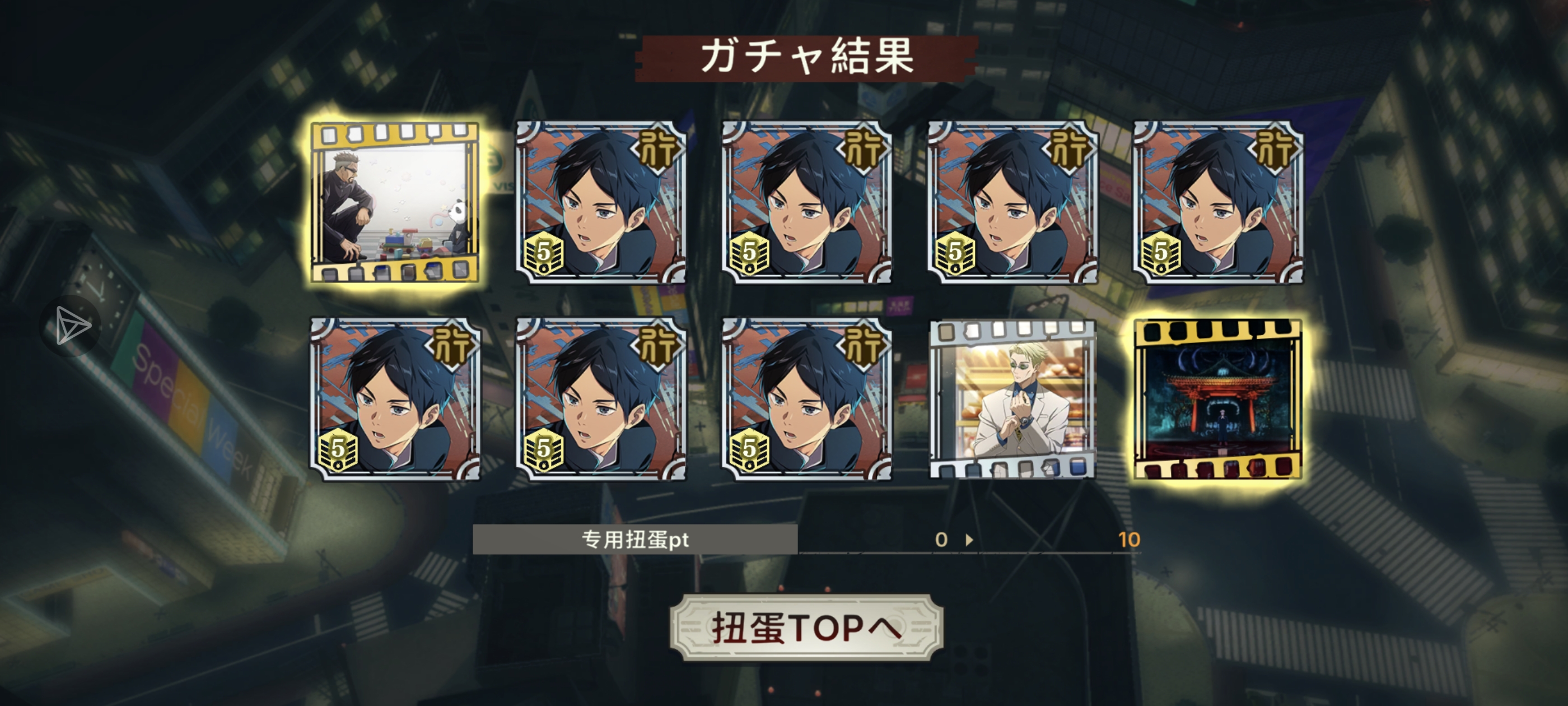 不是这对吗_图1