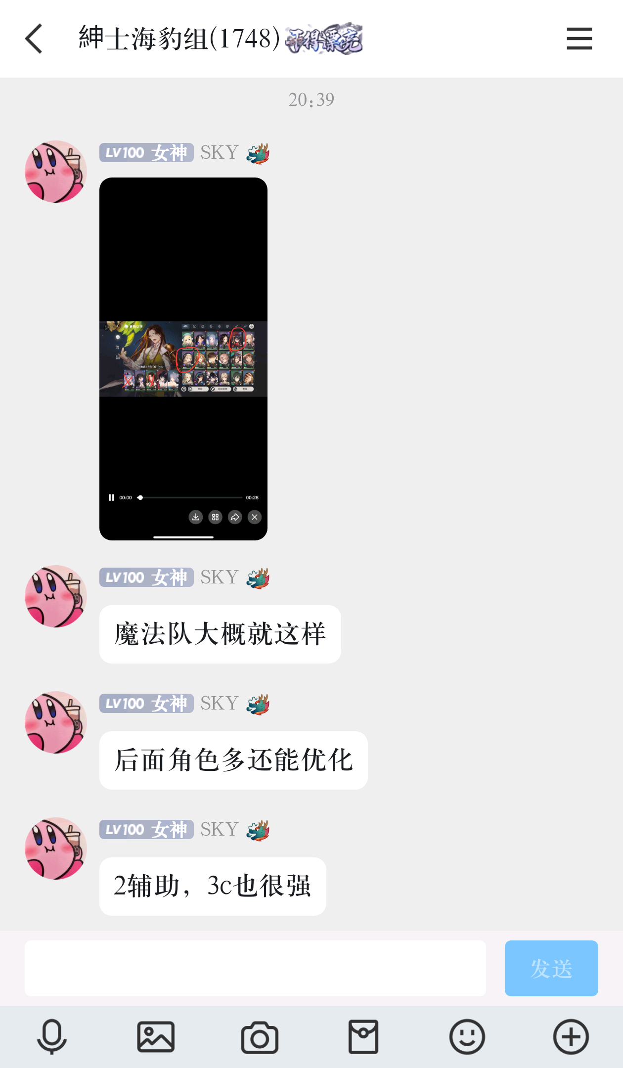 之前发的那个好像被吞了，再发一次吧_图2