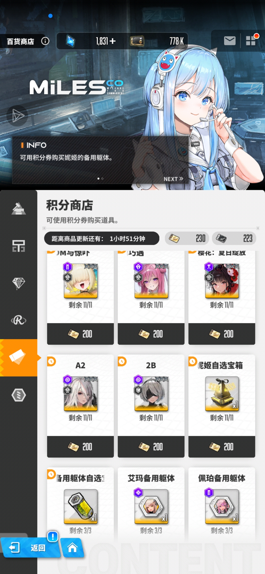 求大佬们帮助_图3