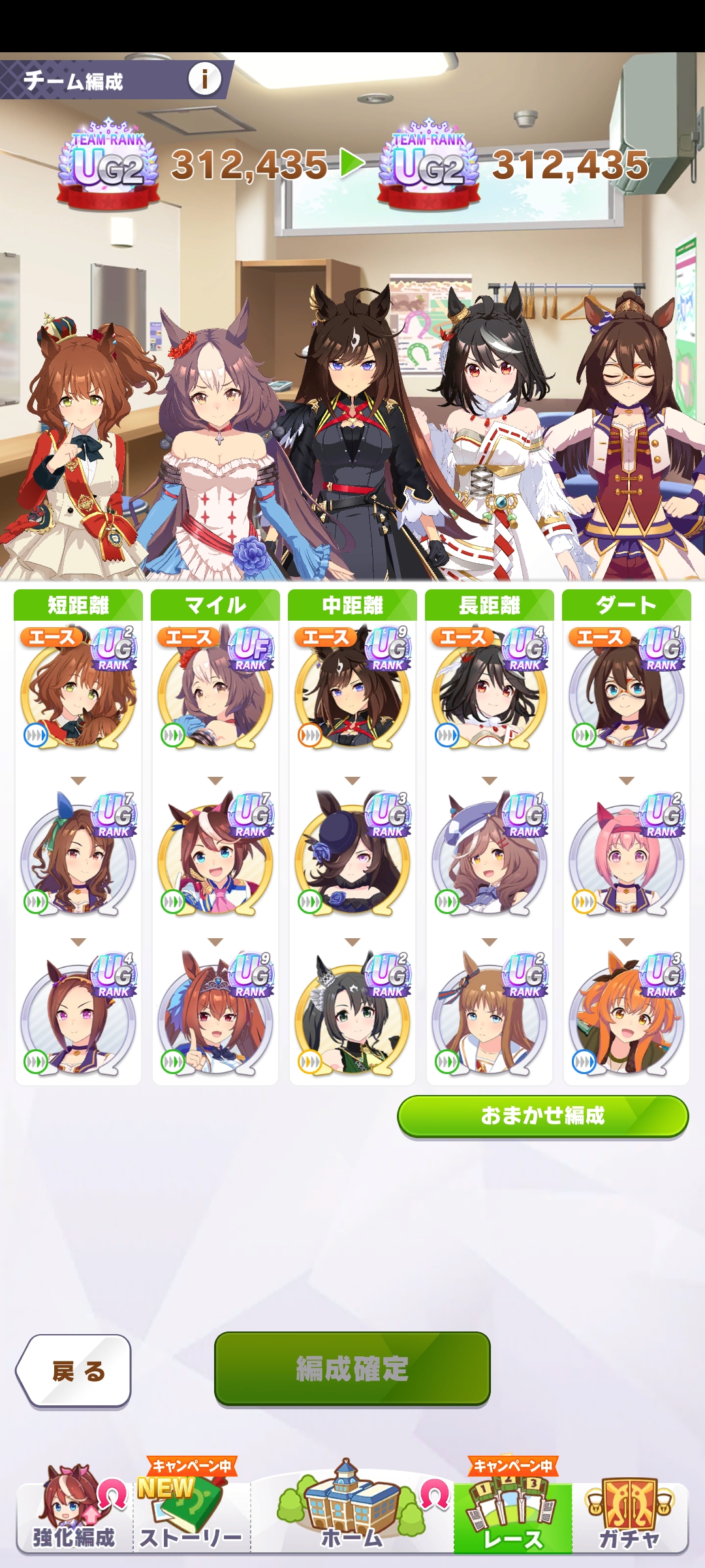 赛马娘の训练员_图1