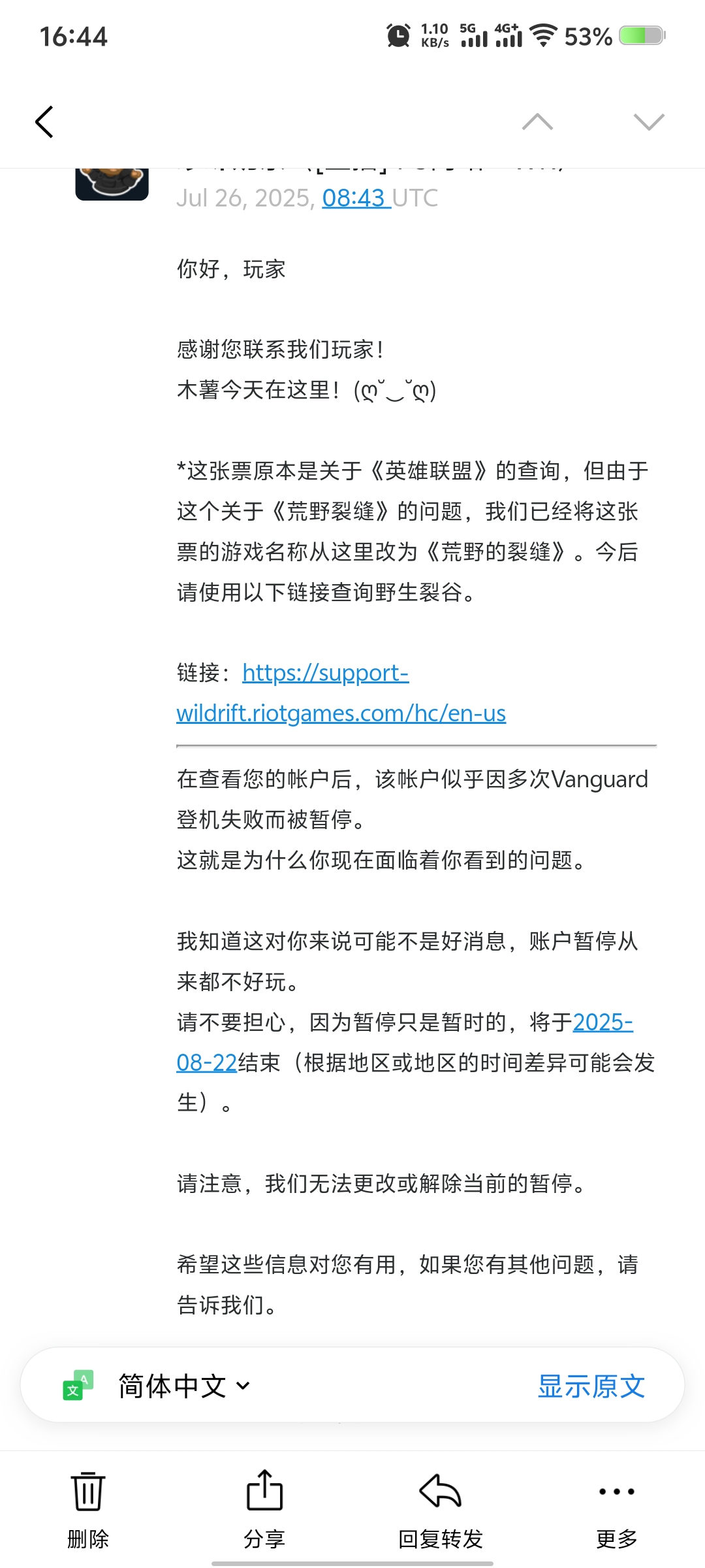 无期变成15天了，总算是心里的石头落下来了_图1