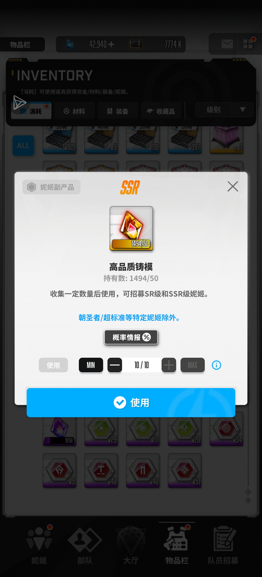我上辈子一定是戒过毒，囤了半年一下子全买了铸膜_图3