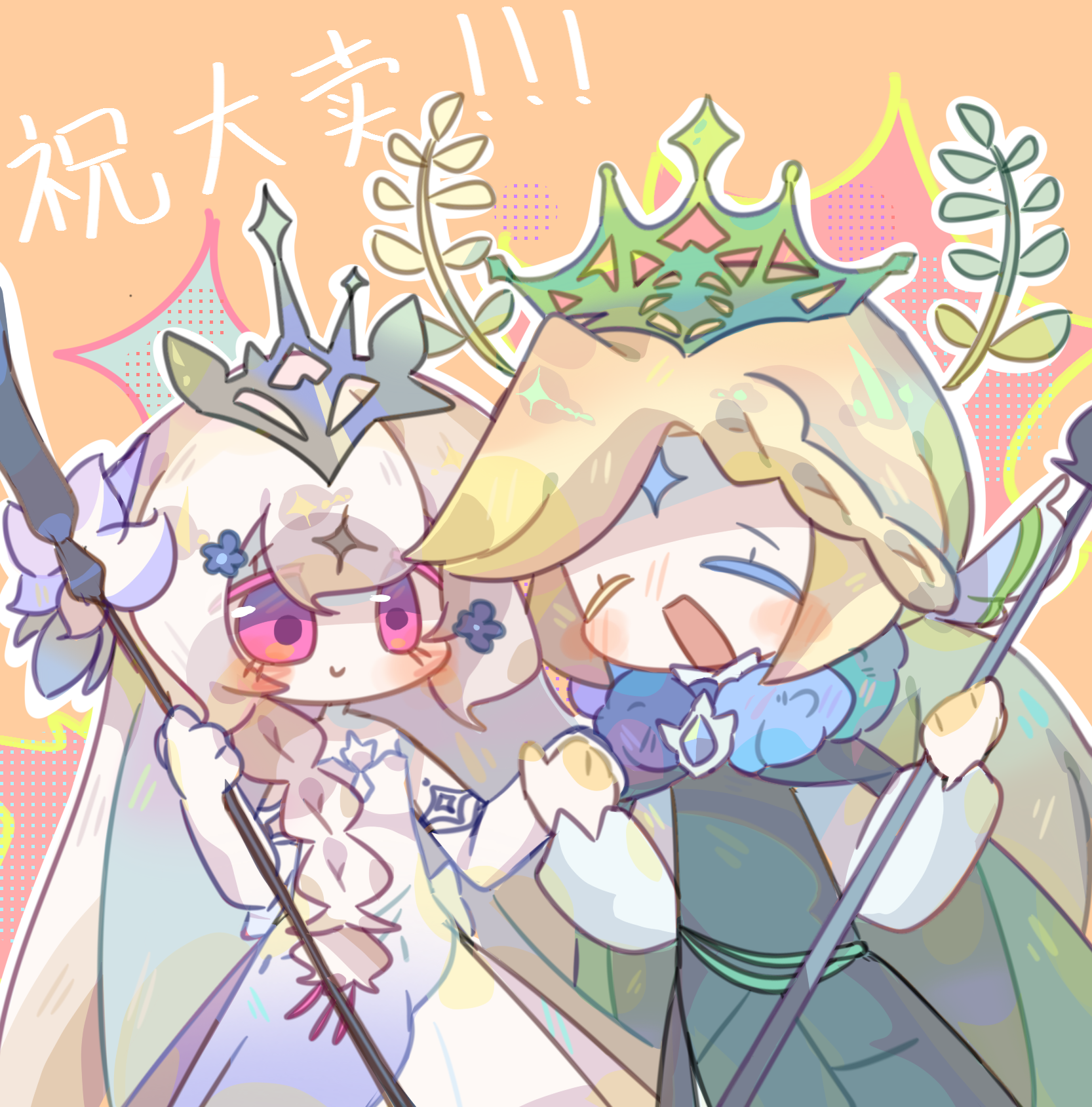 祝家产大卖（点头）_图1