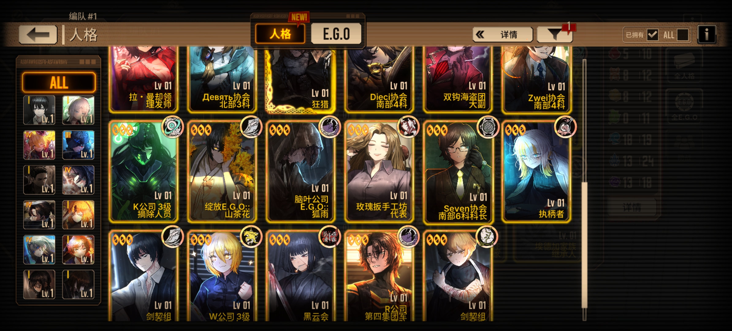 求大佬帮忙看看，萌新怎么弄队伍_图2