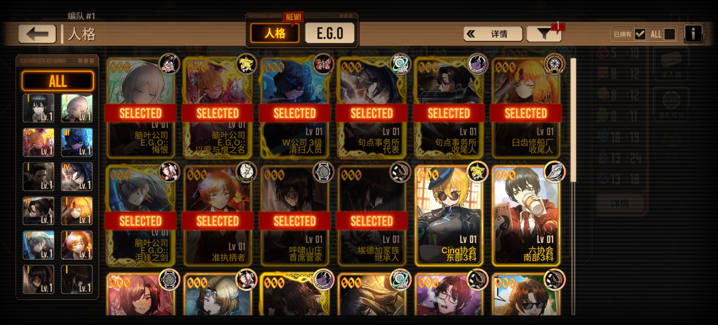 求大佬帮忙看看，萌新怎么弄队伍_图2