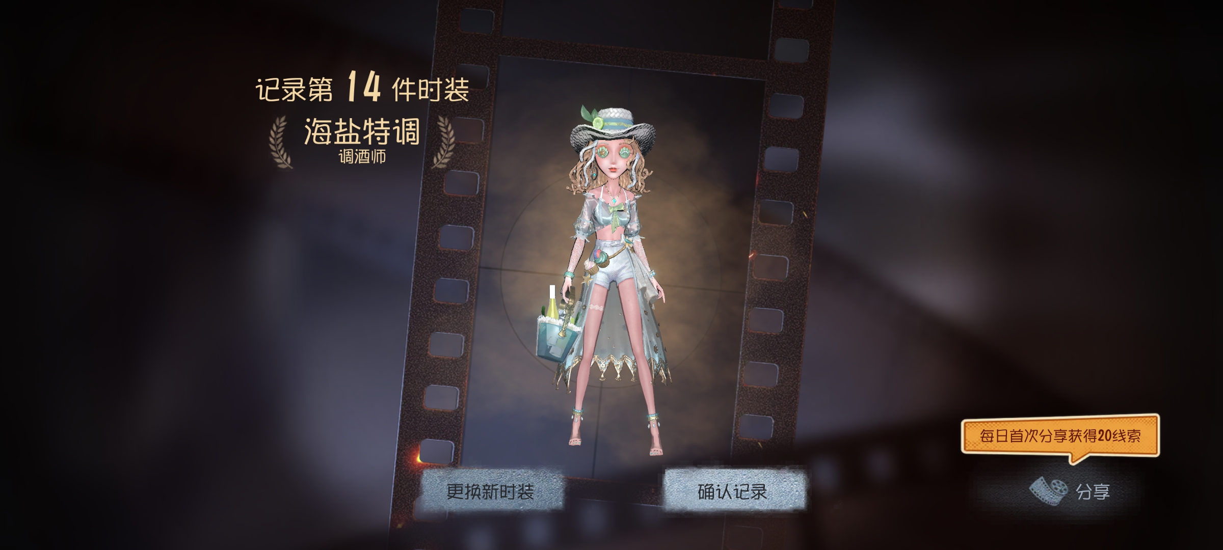黎明杀机手游下架后只能转第五过渡_图1