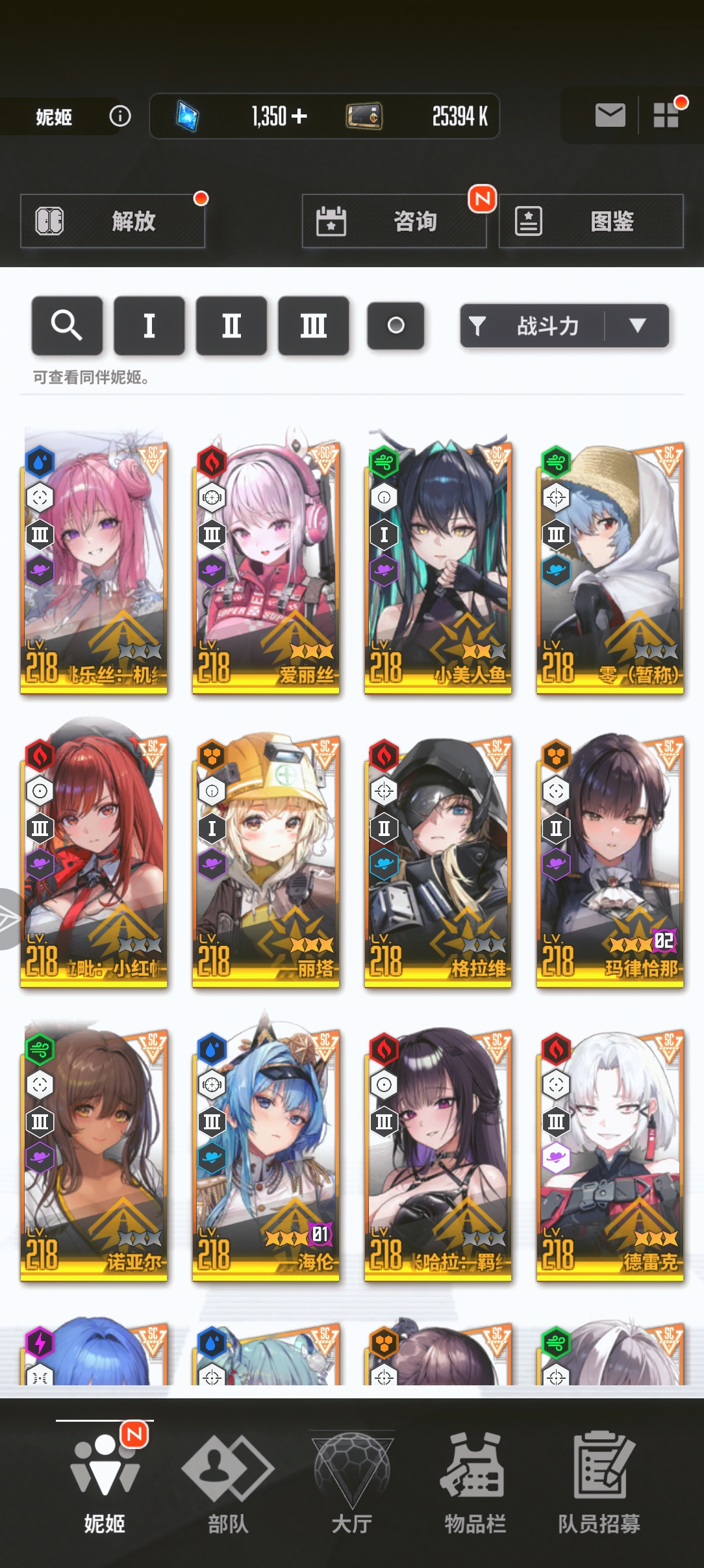 大佬求配队_图3