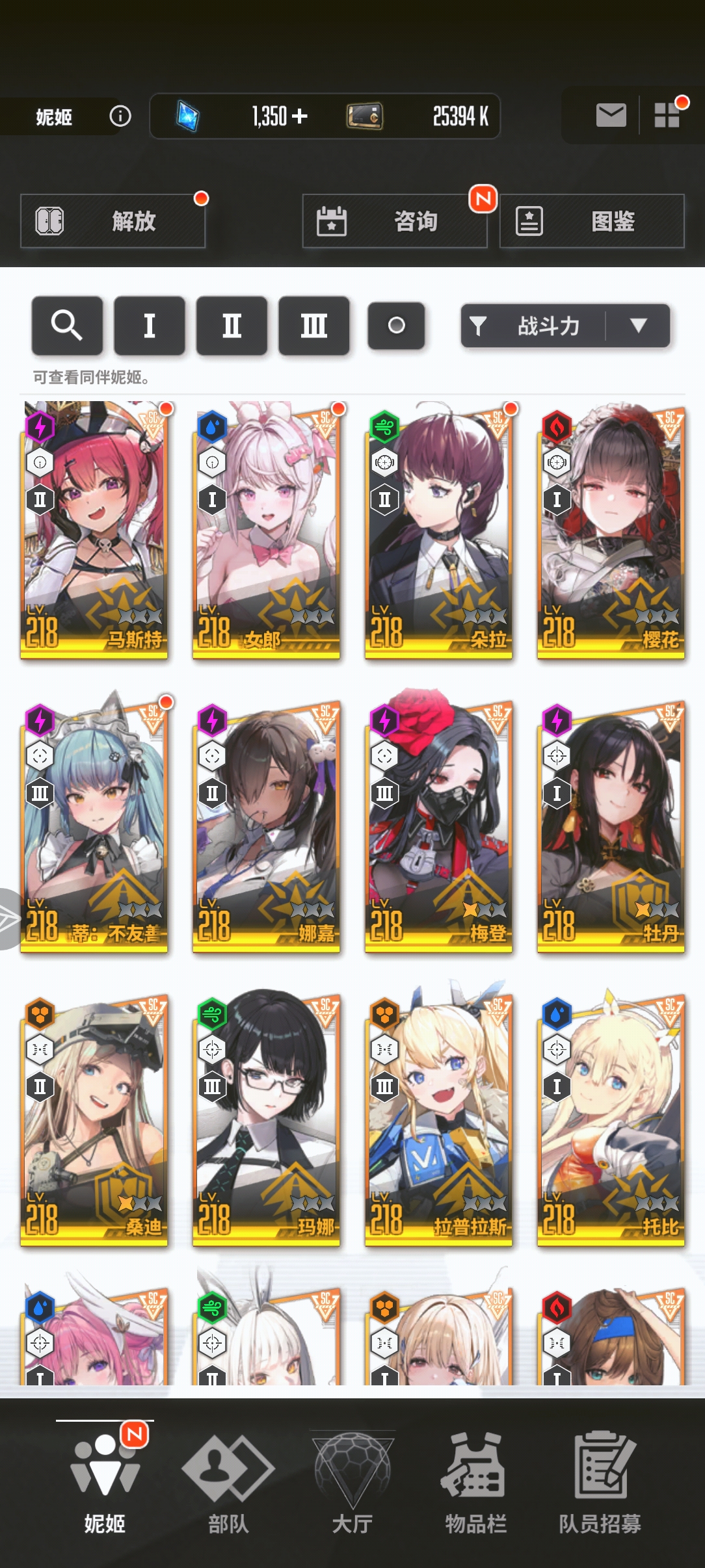 大佬求配队_图3