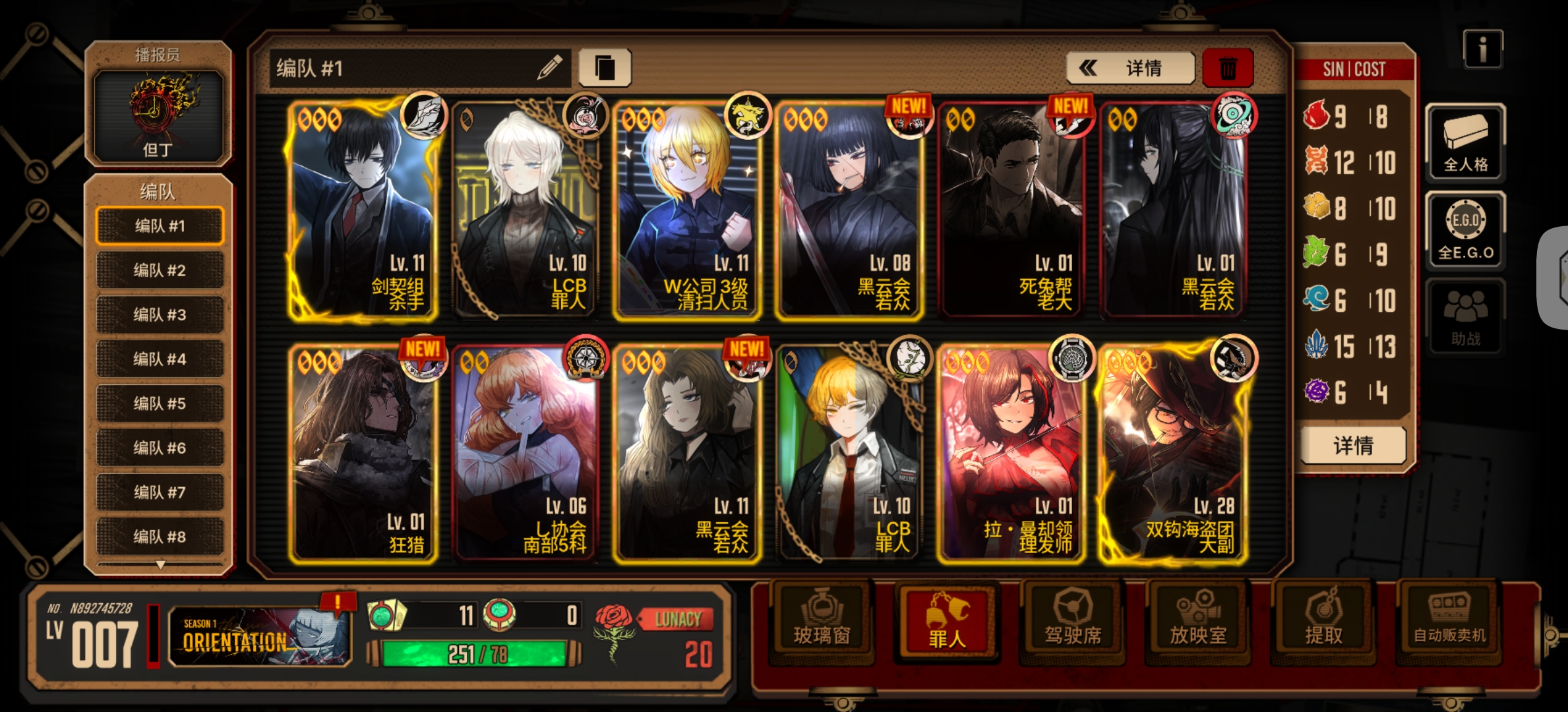 新人问问，练谁啊，能玩下去吗_图1