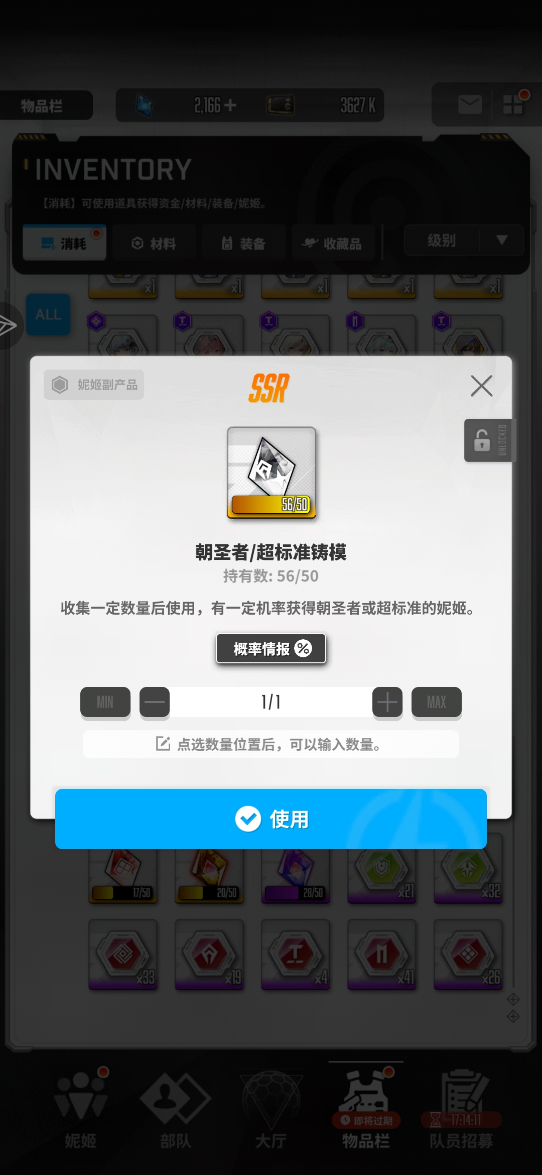 这种事真在我身上发生了_图2