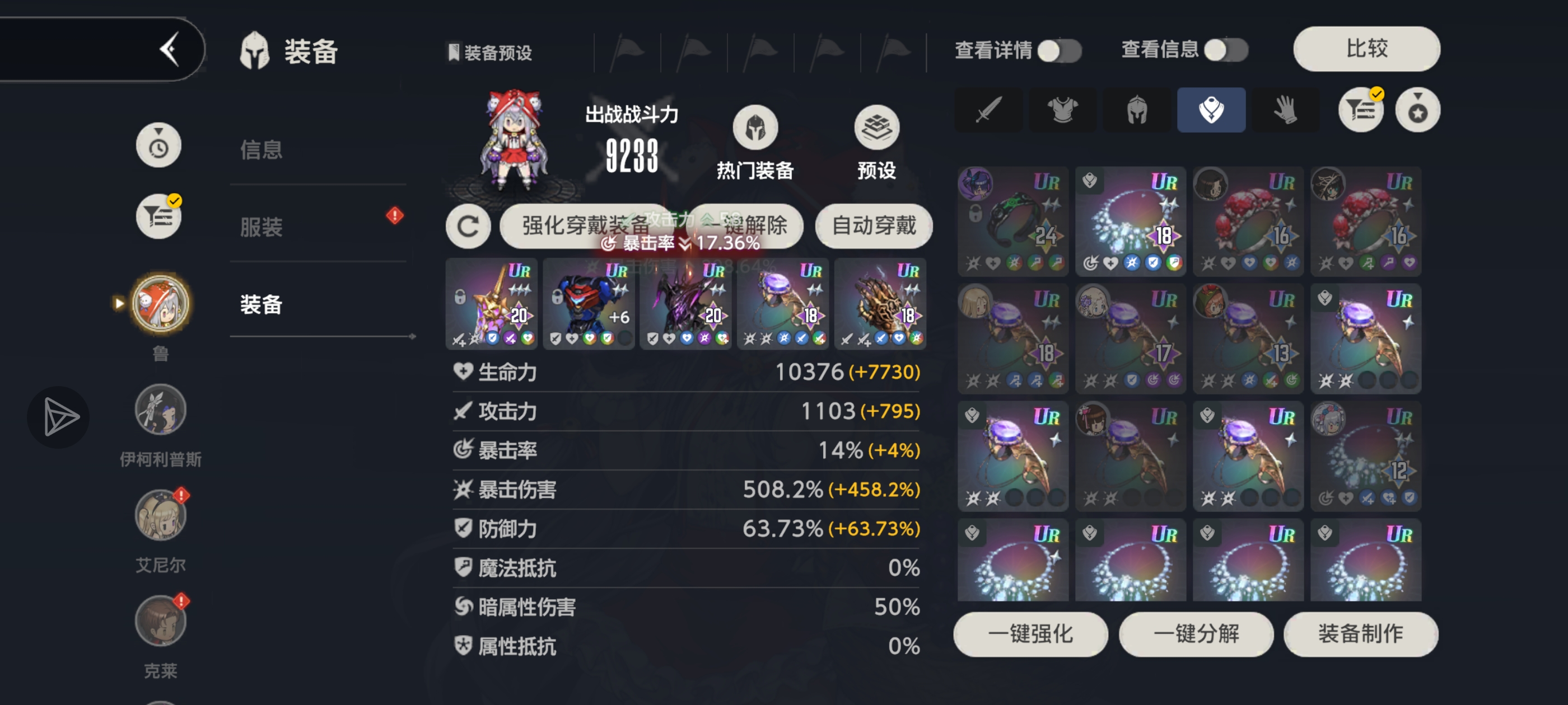 家人们觉得我能暴击吗_图1