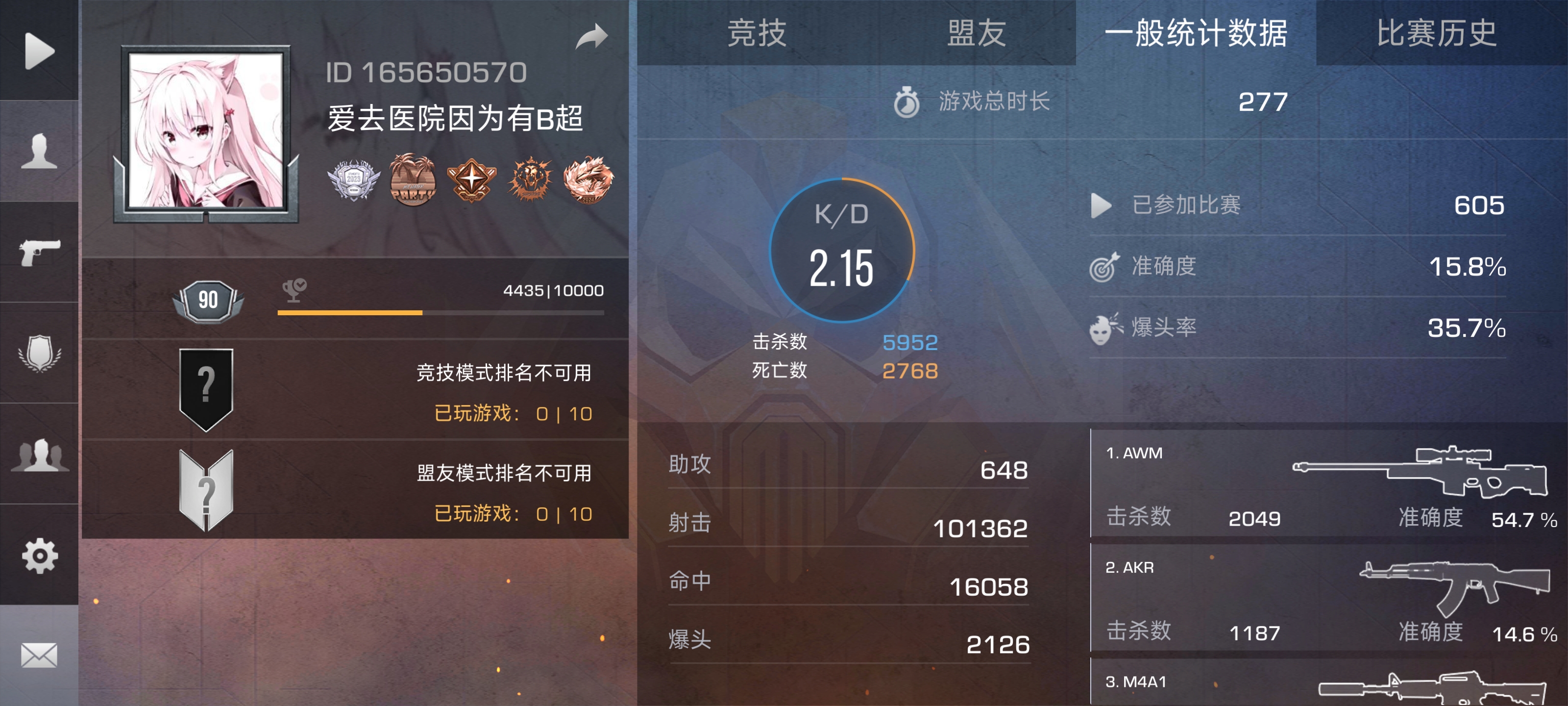 零氪玩家终于有刀啦😆_图2