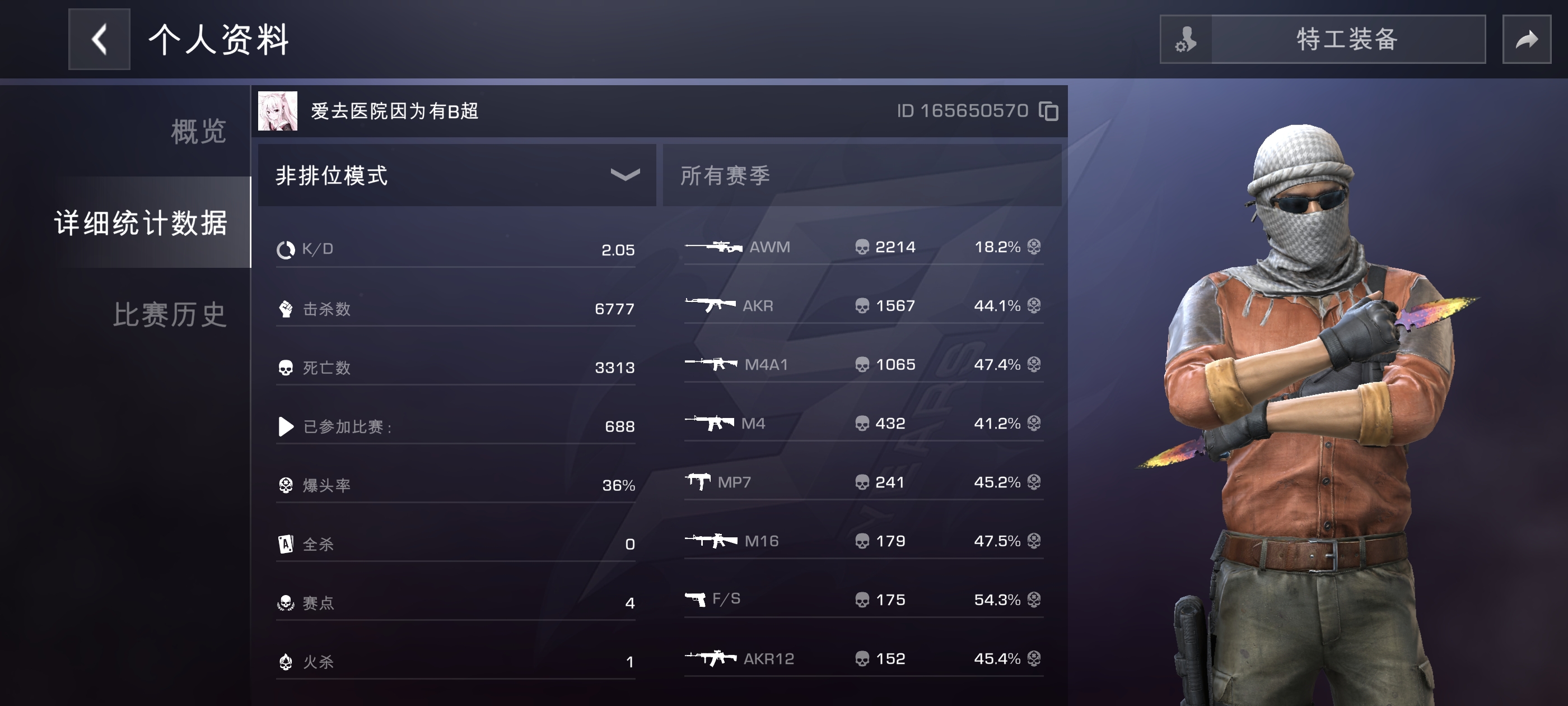 多年老玩家刚回归，有人带带吗_图3