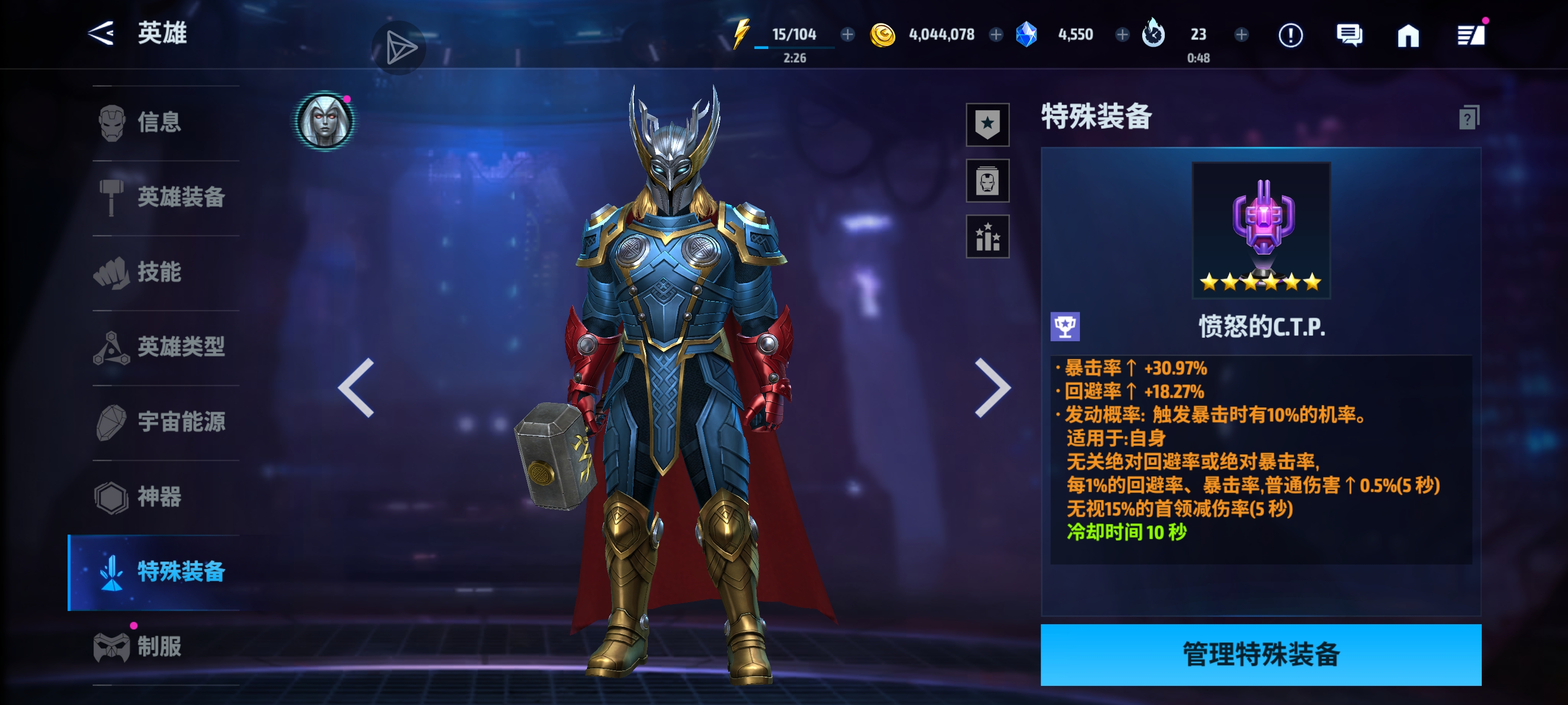 这个到底谁能打过啊_图3