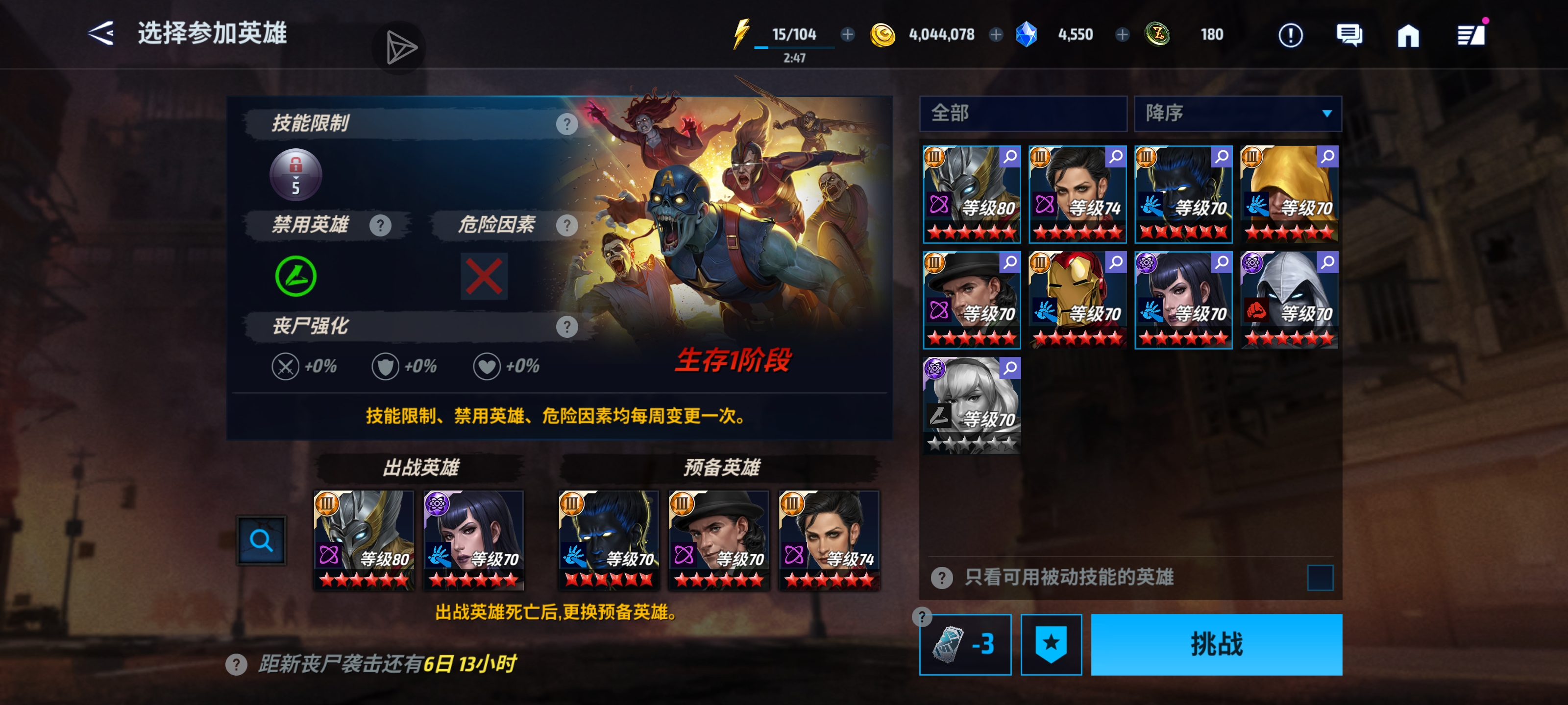 这个到底谁能打过啊_图3