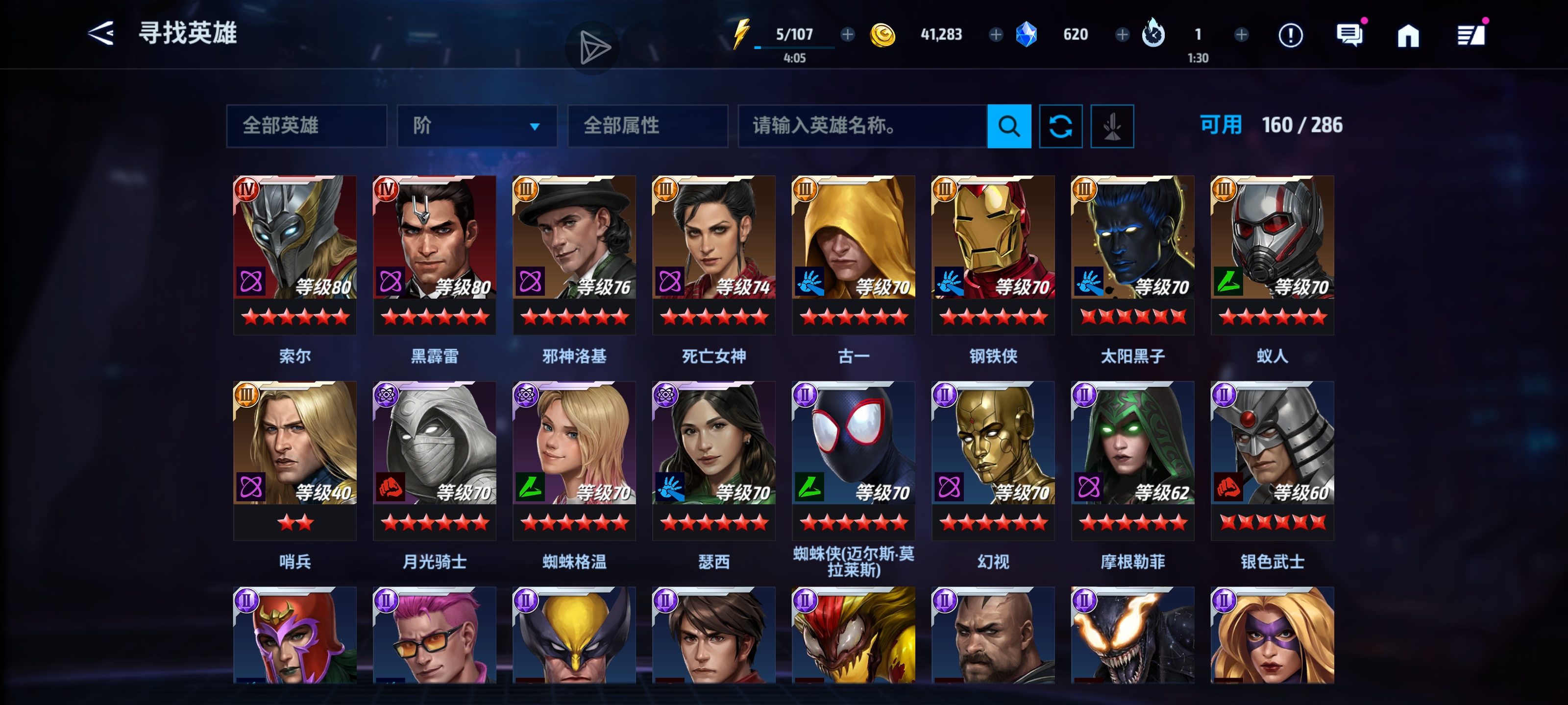 买了好多制服，这个有必要买吗_图2