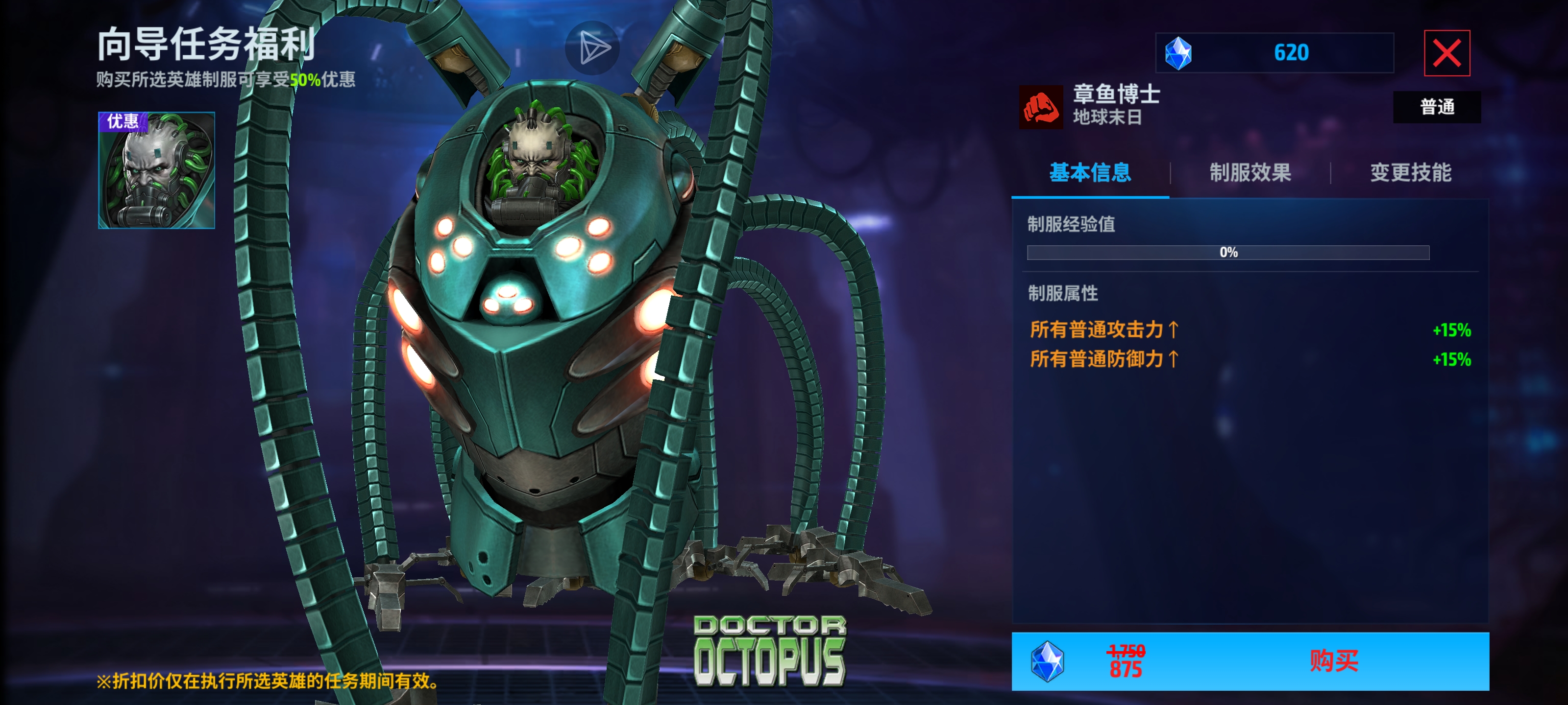 买了好多制服，这个有必要买吗_图2