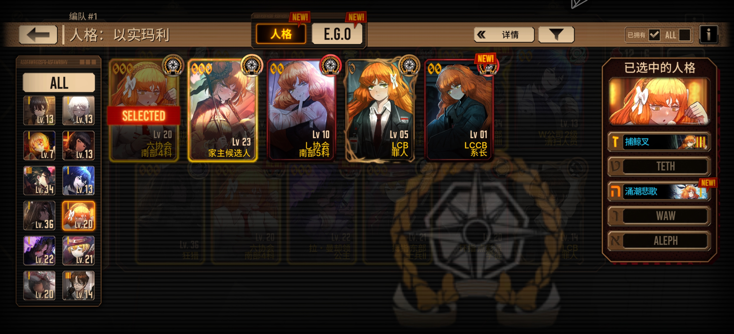 玩了三天，接下来队伍往方向走好？_图2