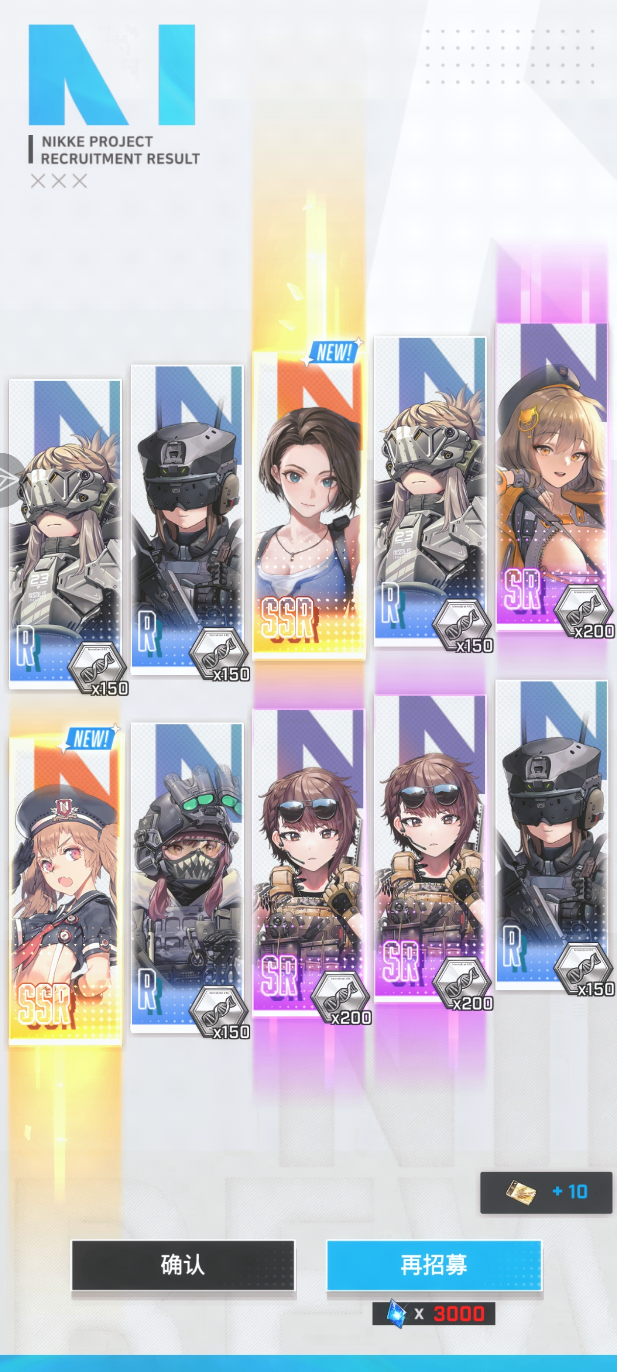 生化吉尔抽卡_图1